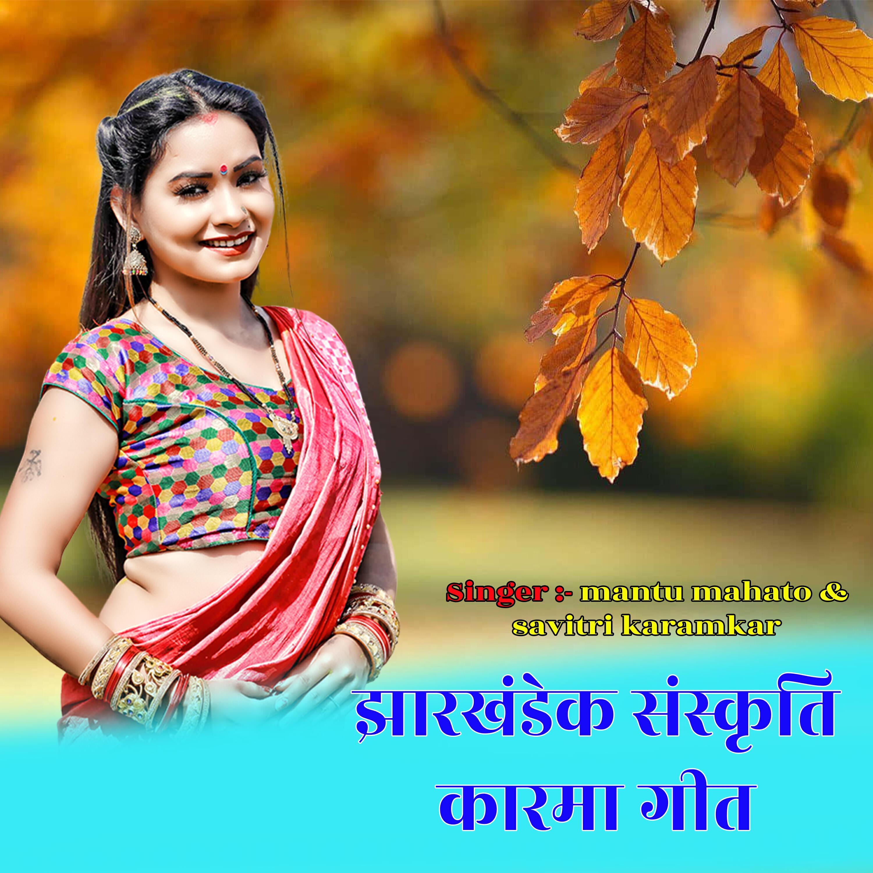 Savitri Karamkar