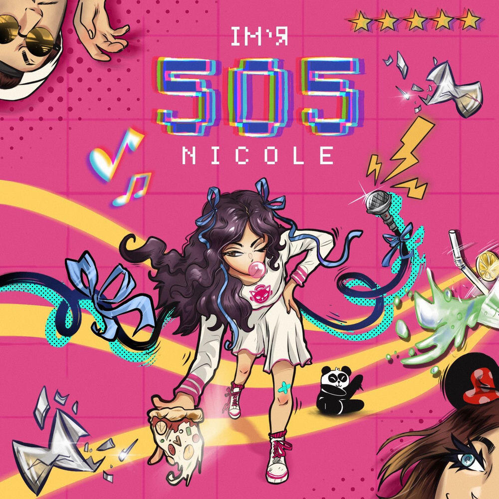 Релиз Імʼя 505