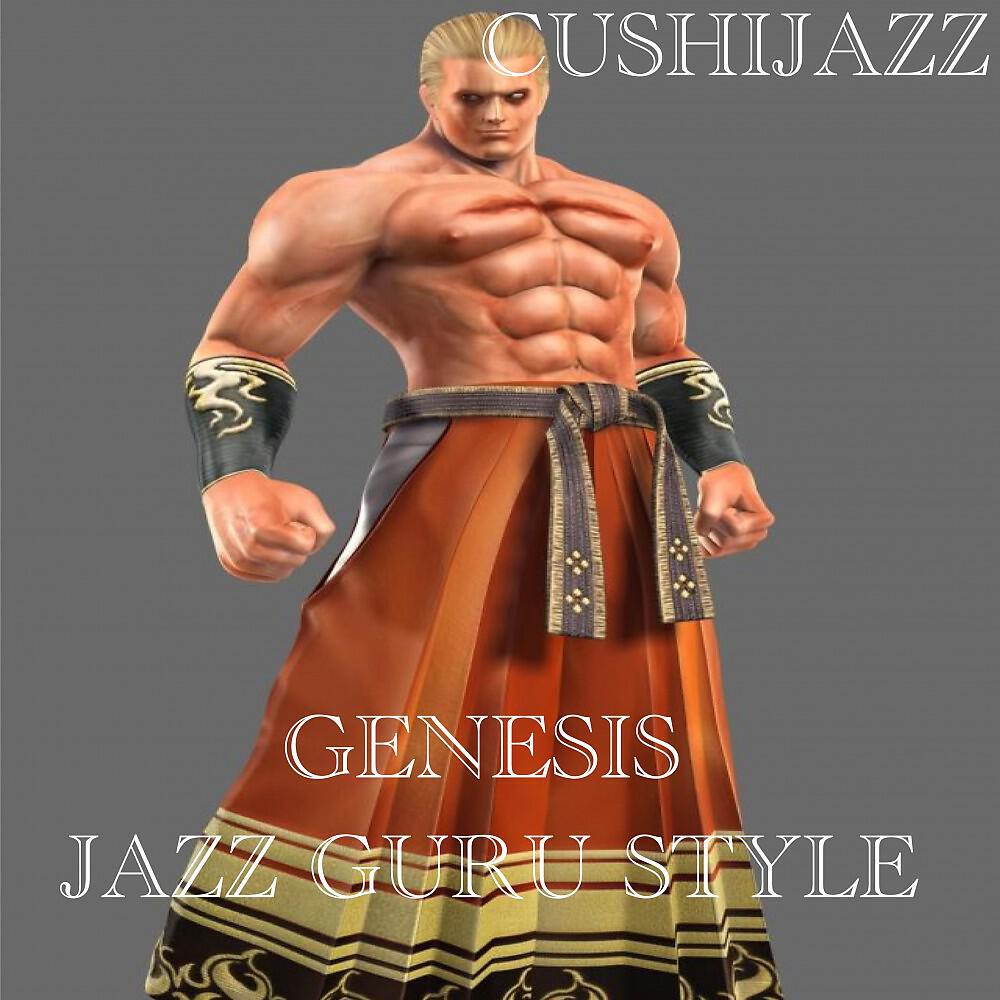 Релиз Genesis (Jazz Guru Style)