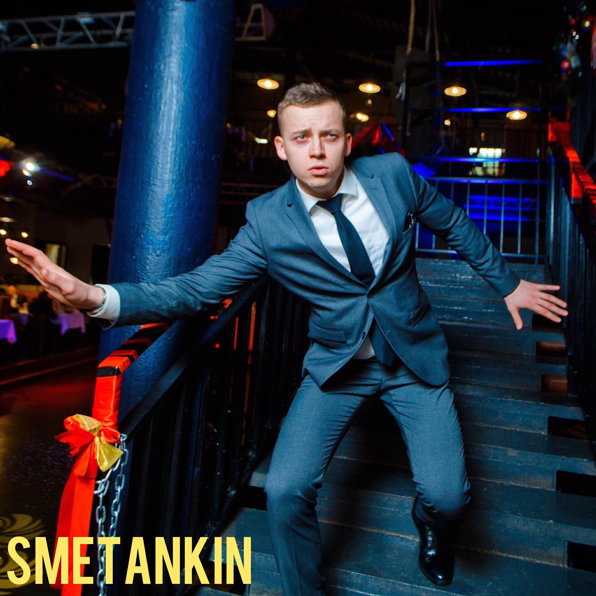Релиз Mark Smetankin