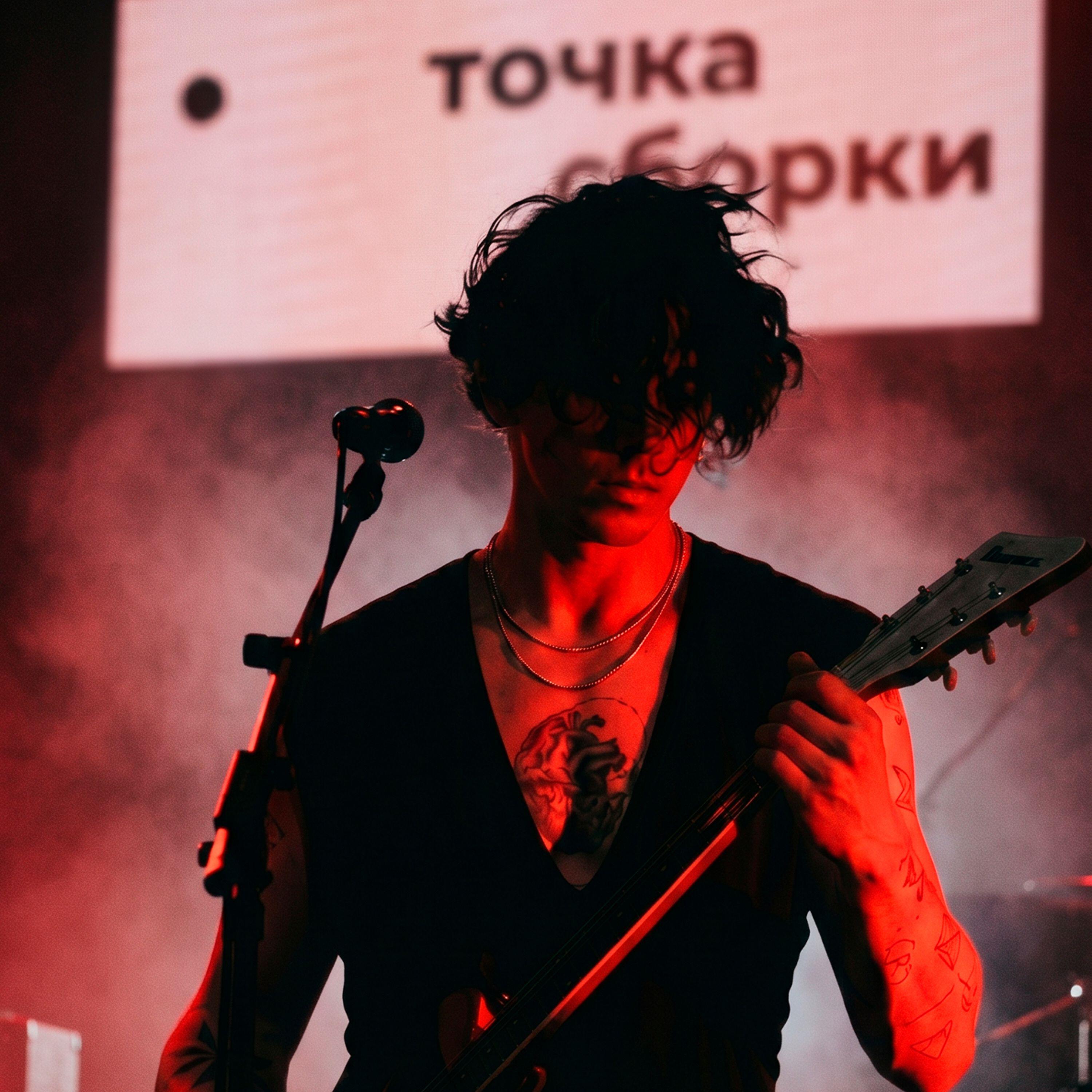 Релиз за тобой