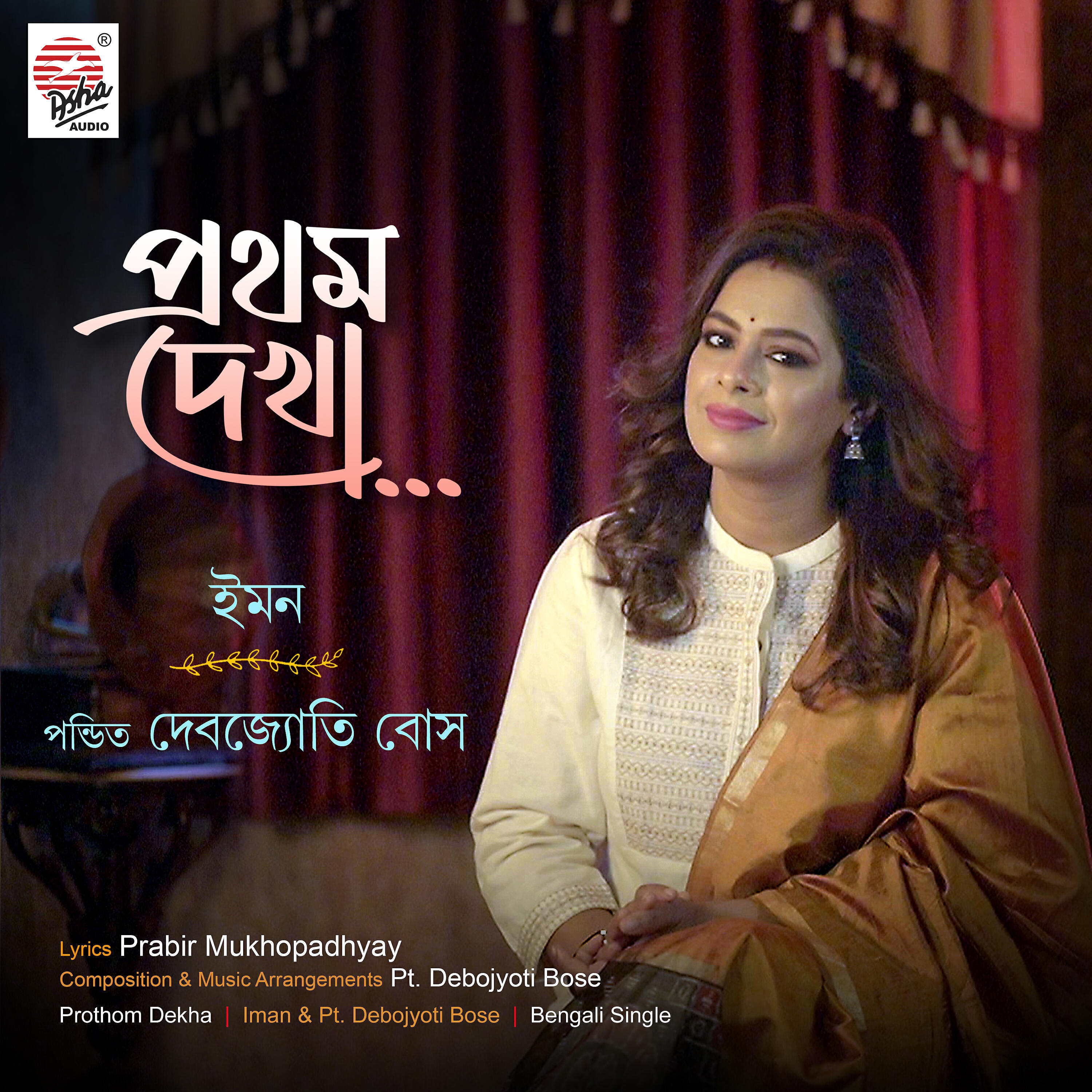 Релиз Prothom Dekha - Single