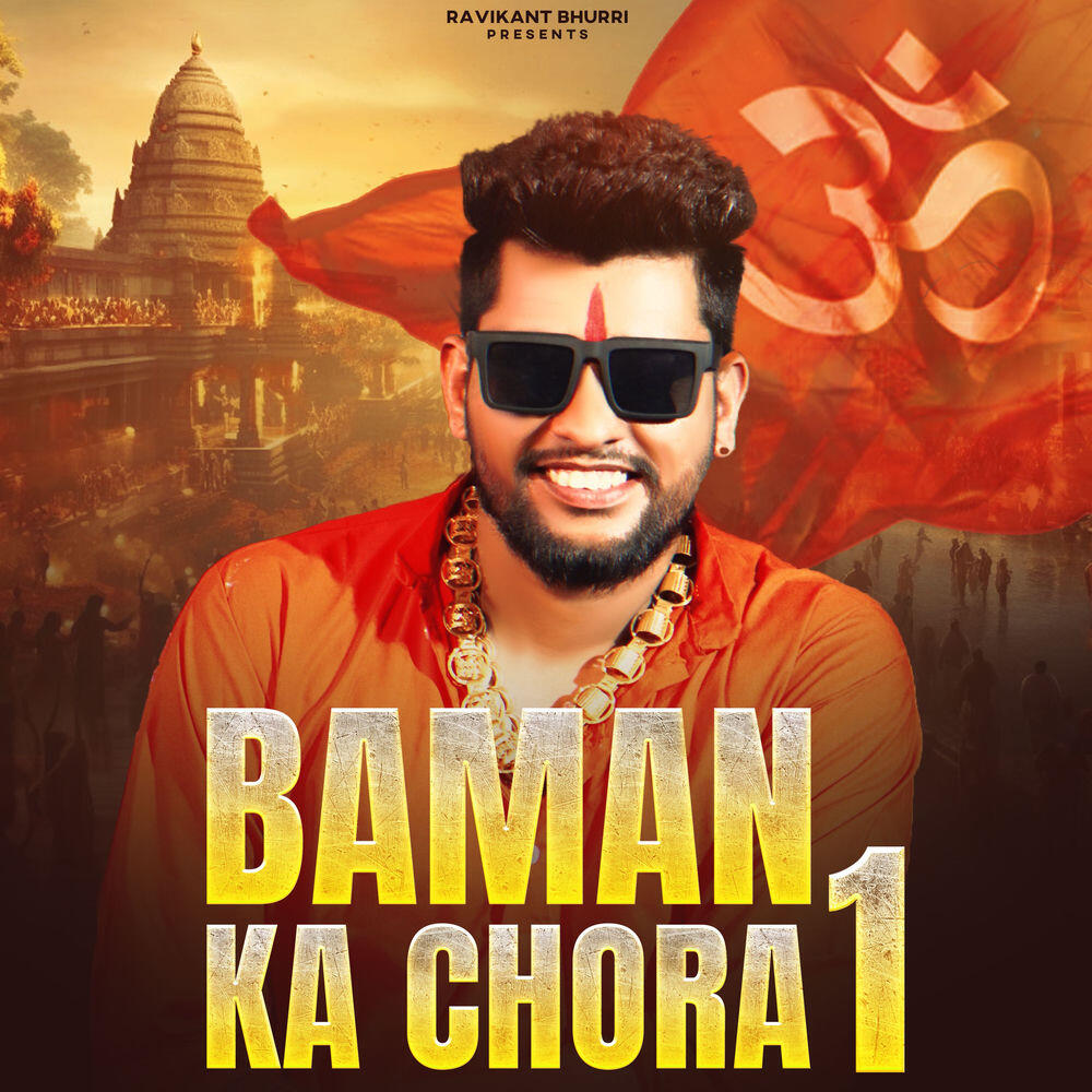 Ravikant Bhurri