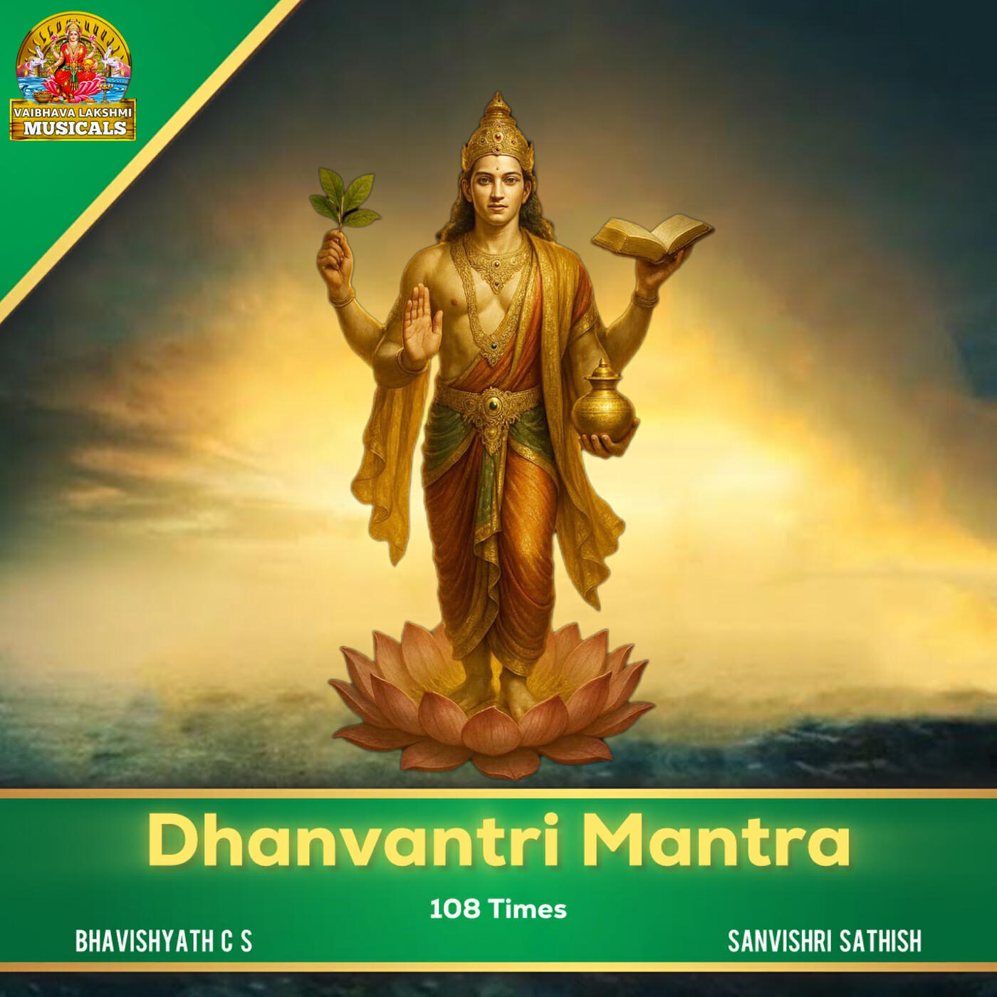 Релиз Dhanvantri Mantra 108 Times