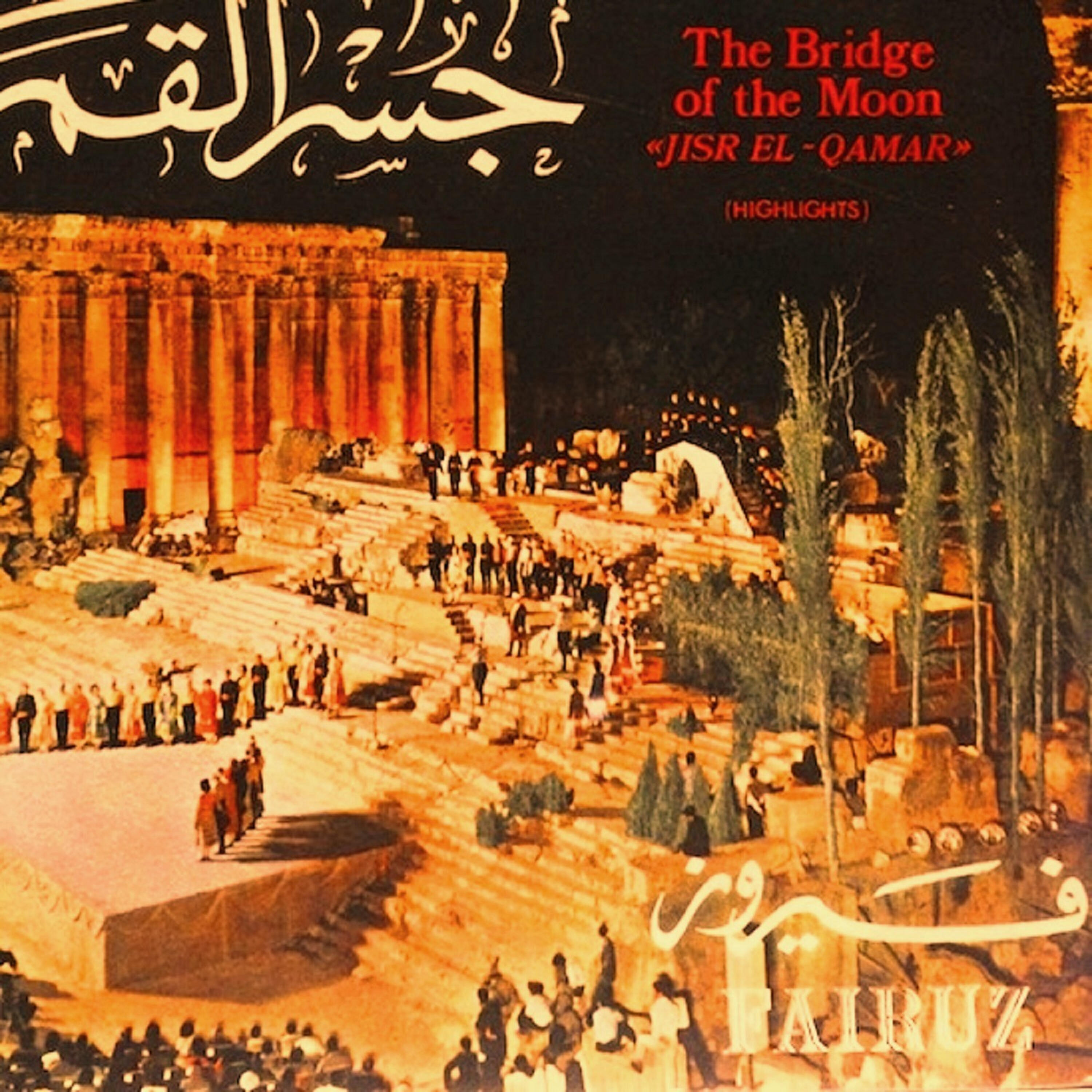 Релиз Jisr El Qamar, Pt. 2