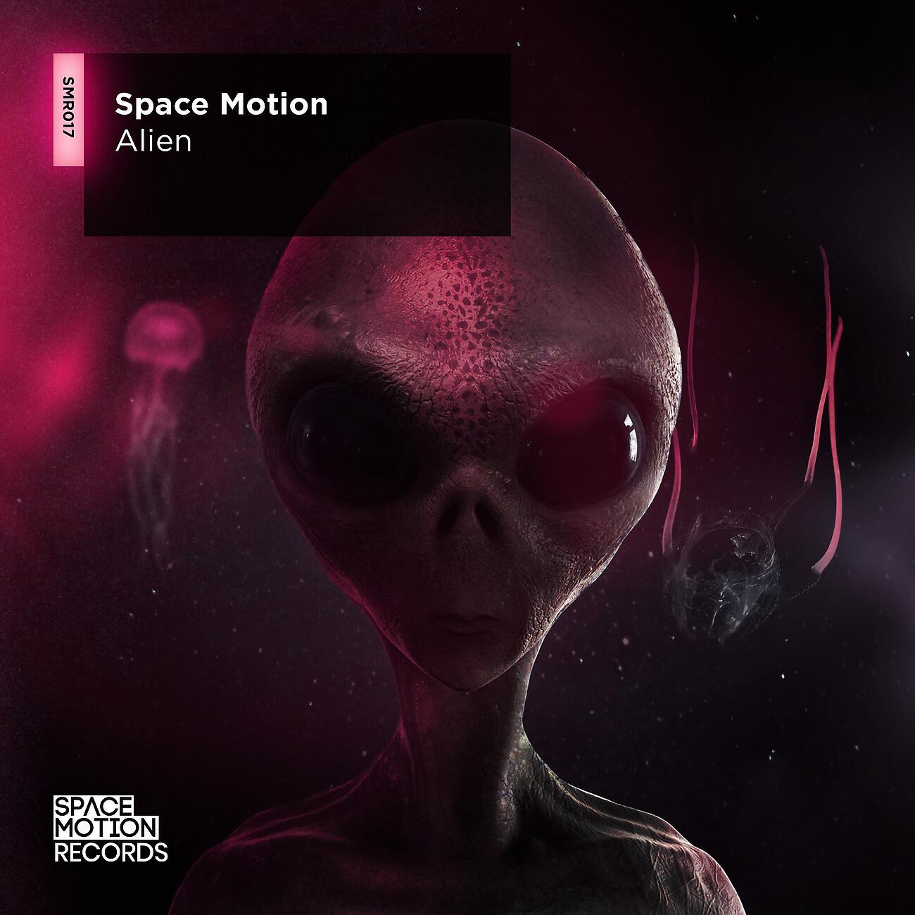 Постер альбома Alien