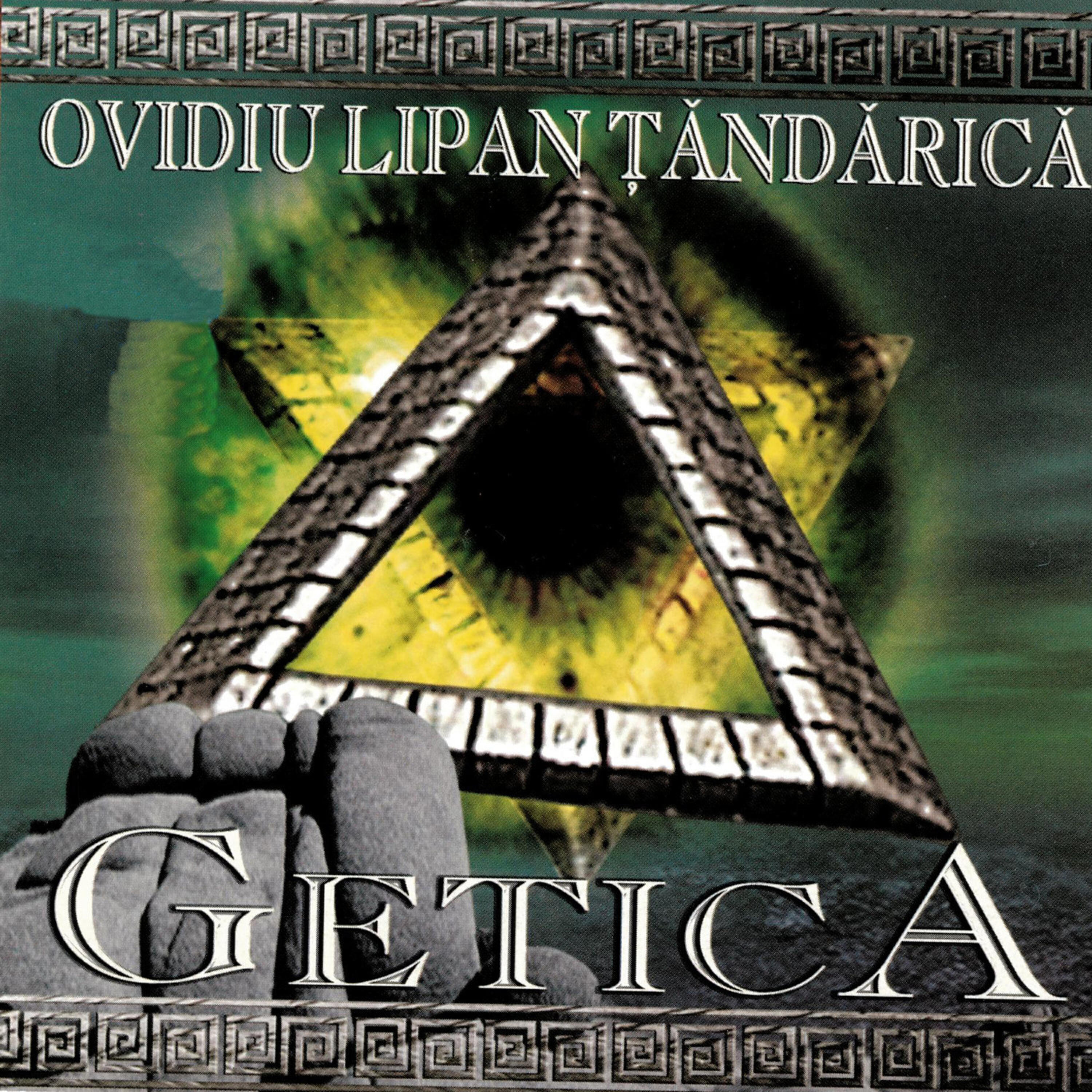 Релиз Getica