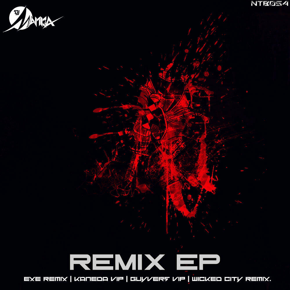 Релиз Remix EP