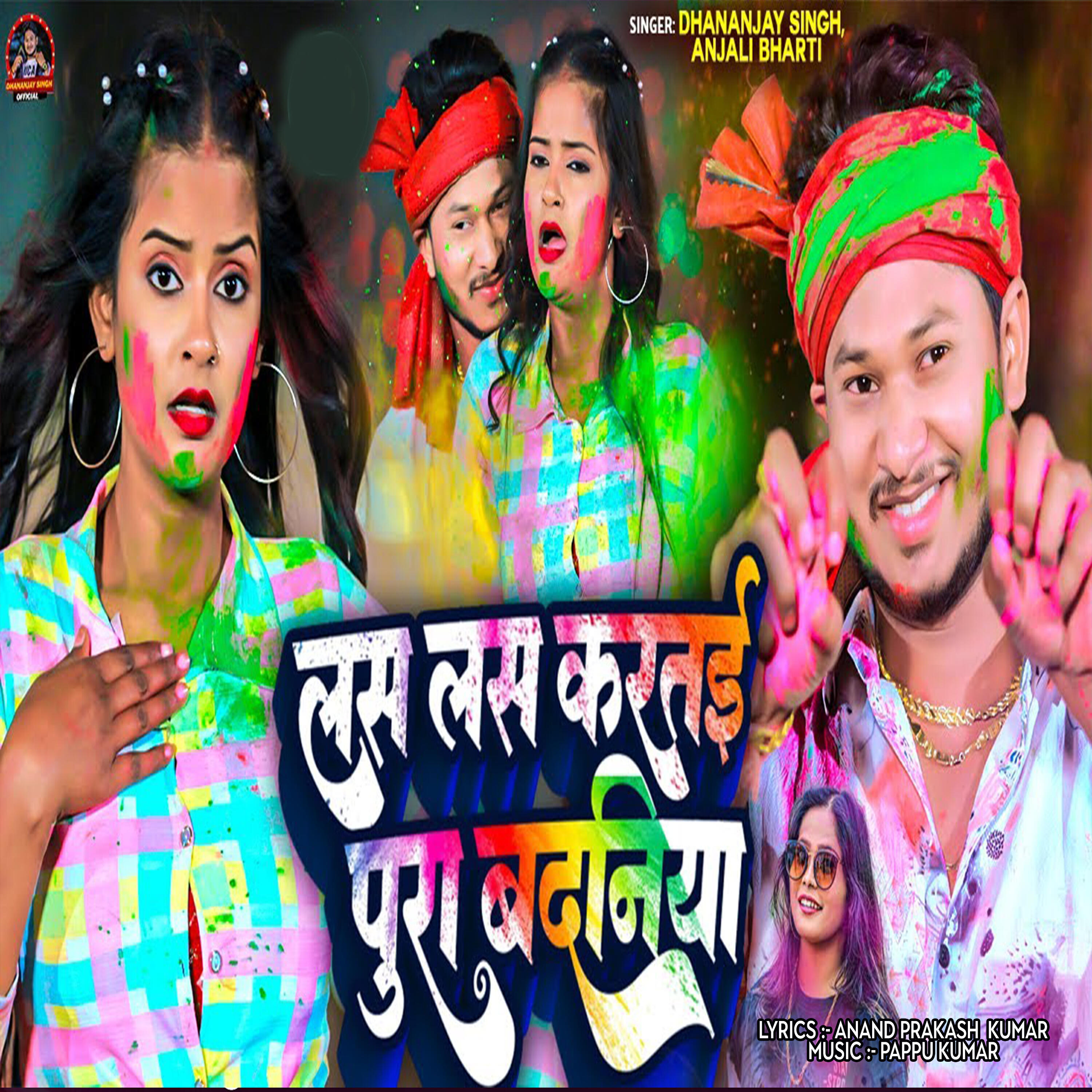 Релиз Las Las Kartai Pura Badniya