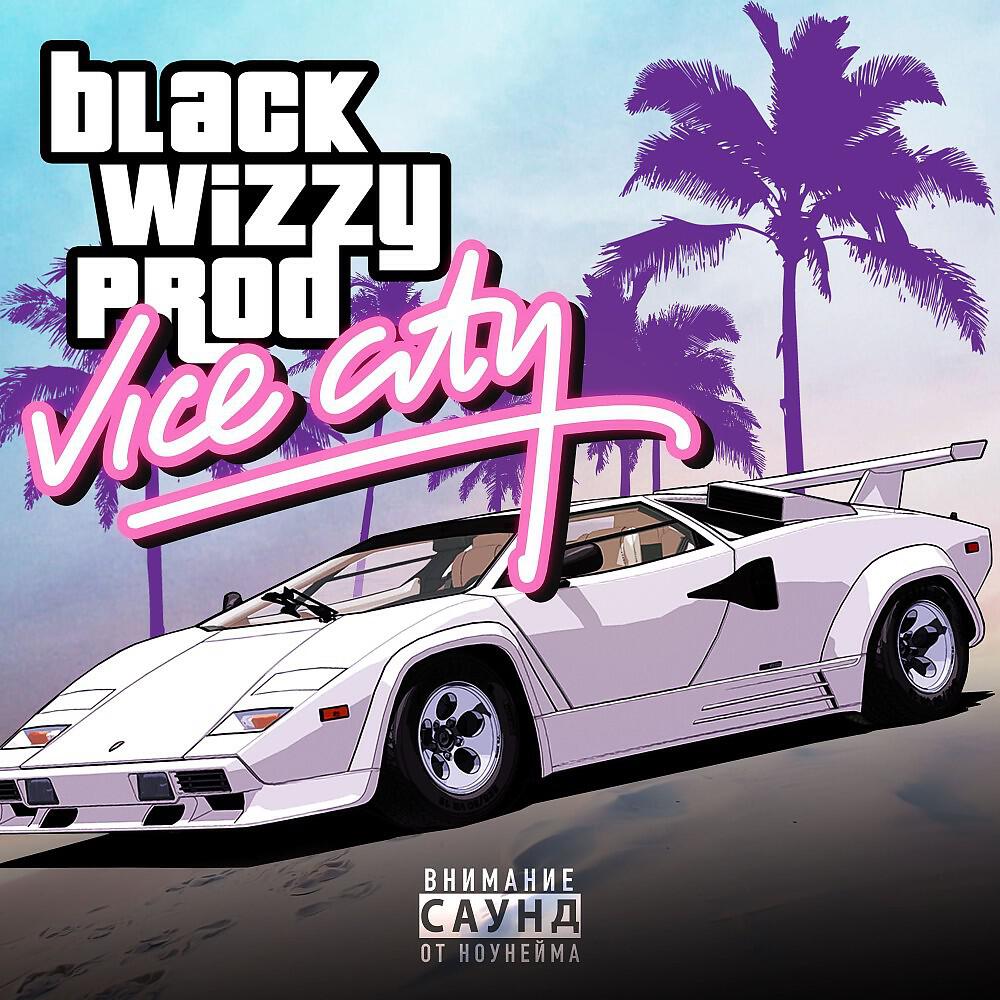BLCKWZ