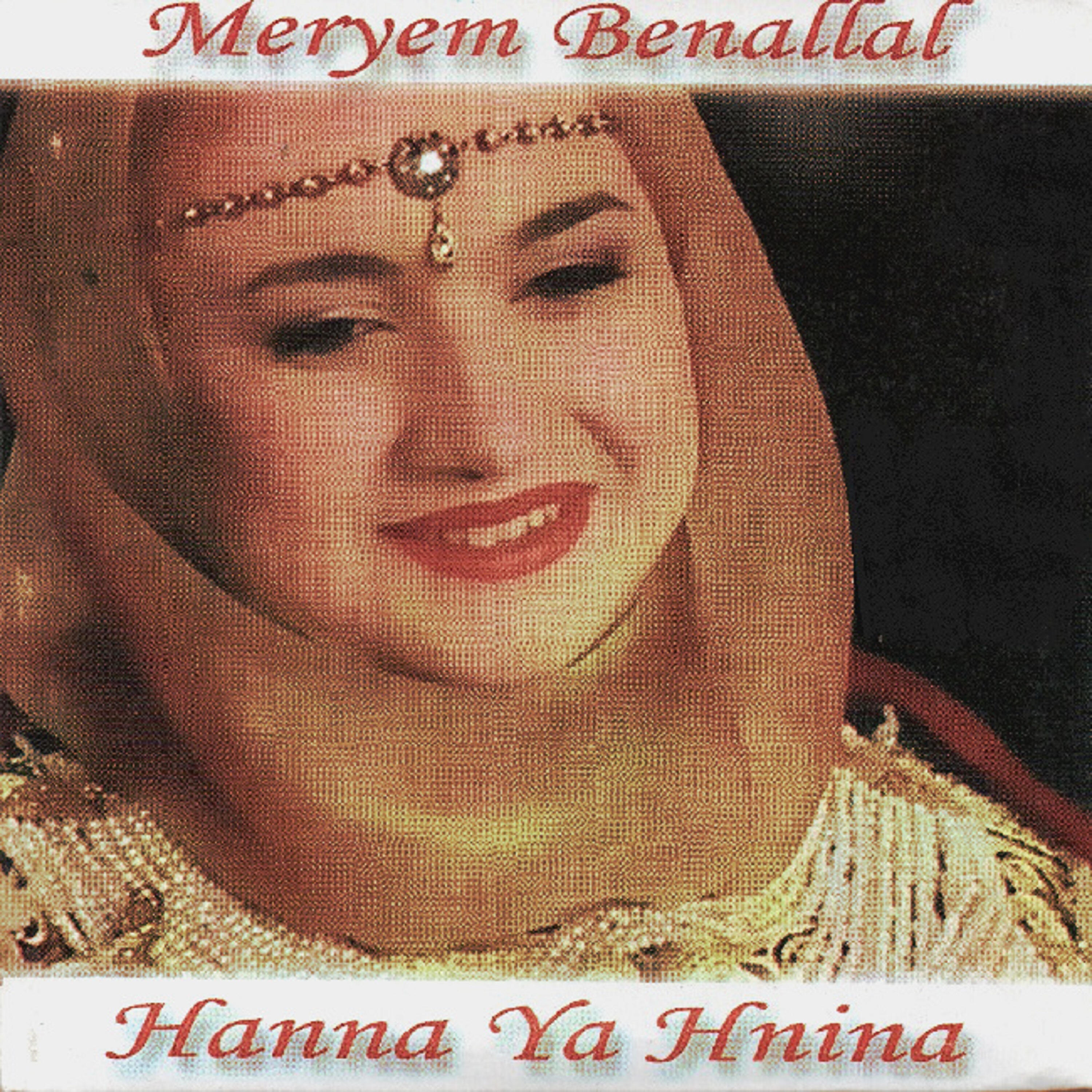 Релиз Hanna ya hnina