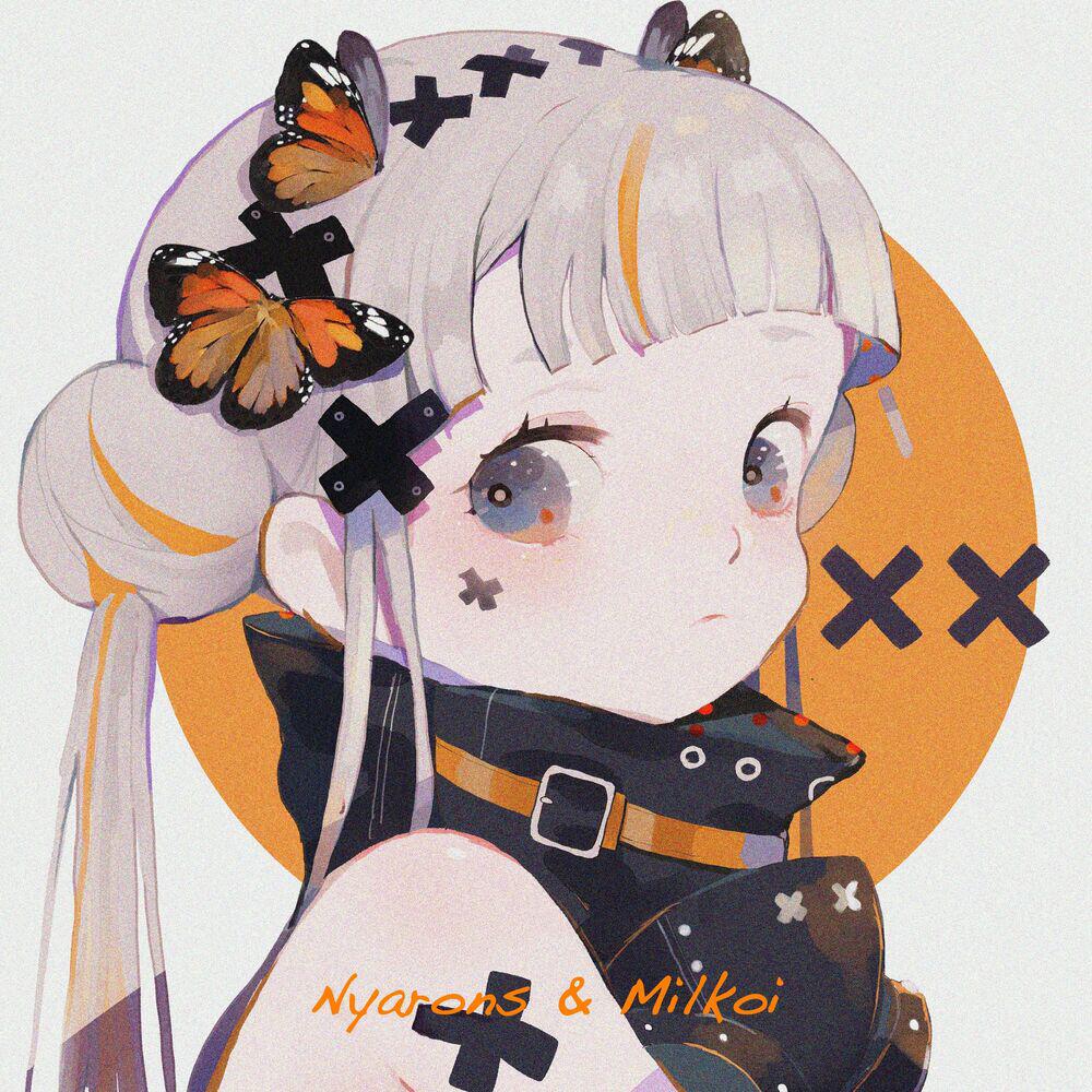 Релиз Orange (Milkoi Remix)