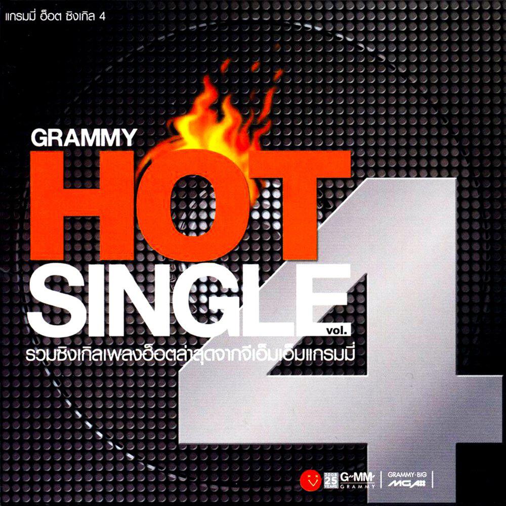 Релиз Grammy Hot Single, Vol. 4
