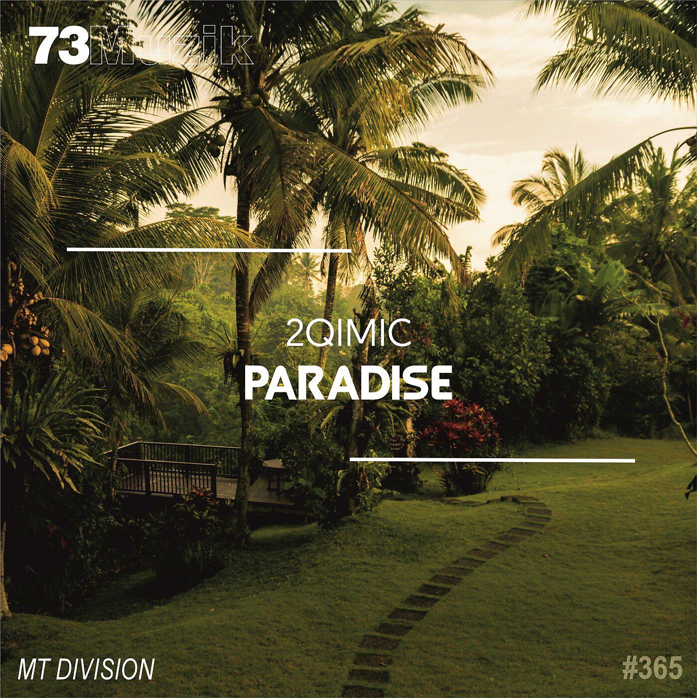 Релиз Paradise