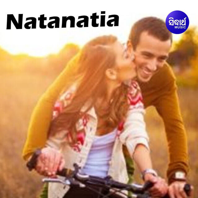 Релиз Natanatia