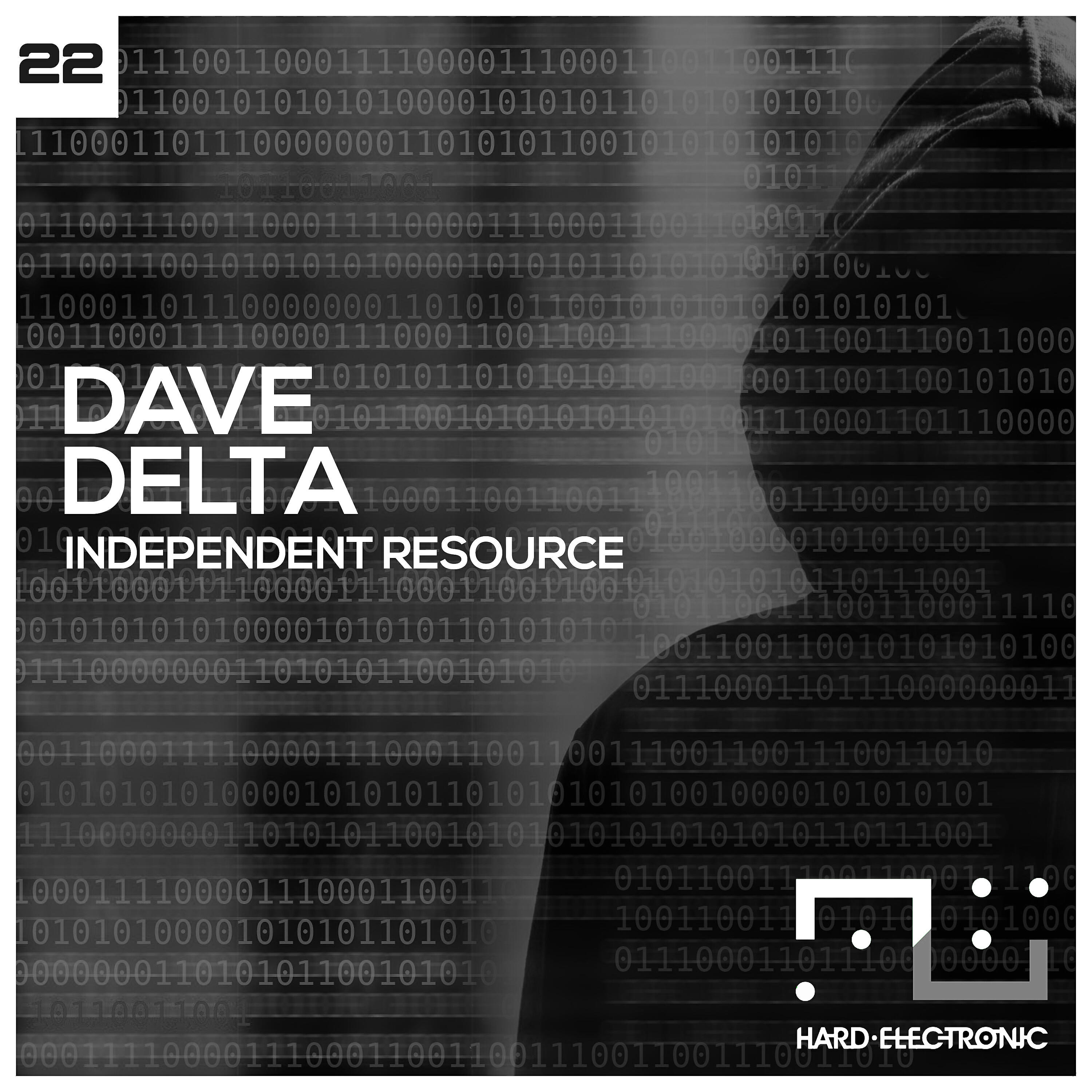 Релиз Independent Resource