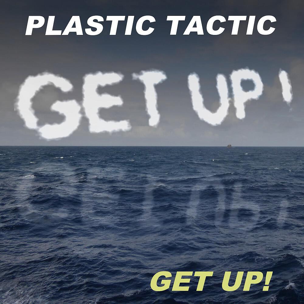 Релиз Get Up!