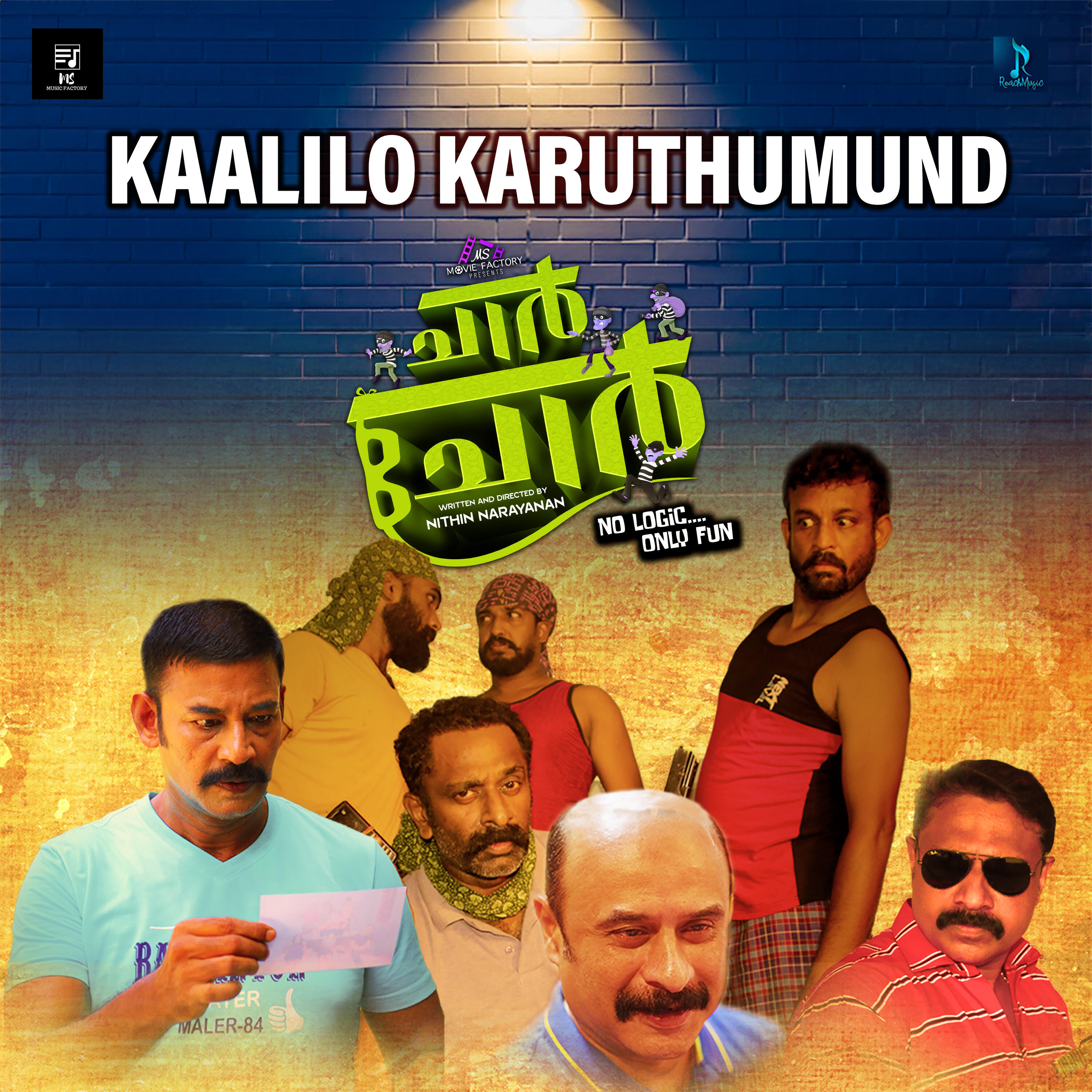 Релиз Kaalilo Karuthumund