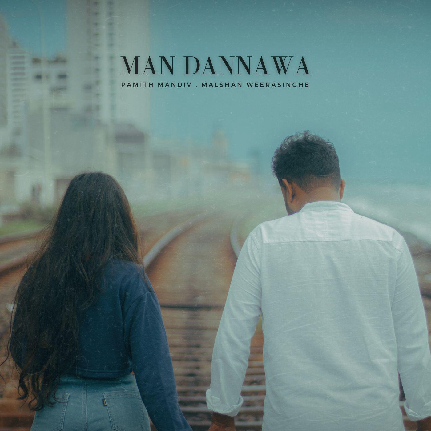Релиз Man dannawa