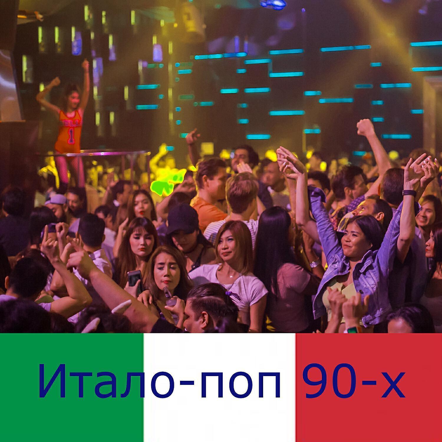 Eurobeat Dj