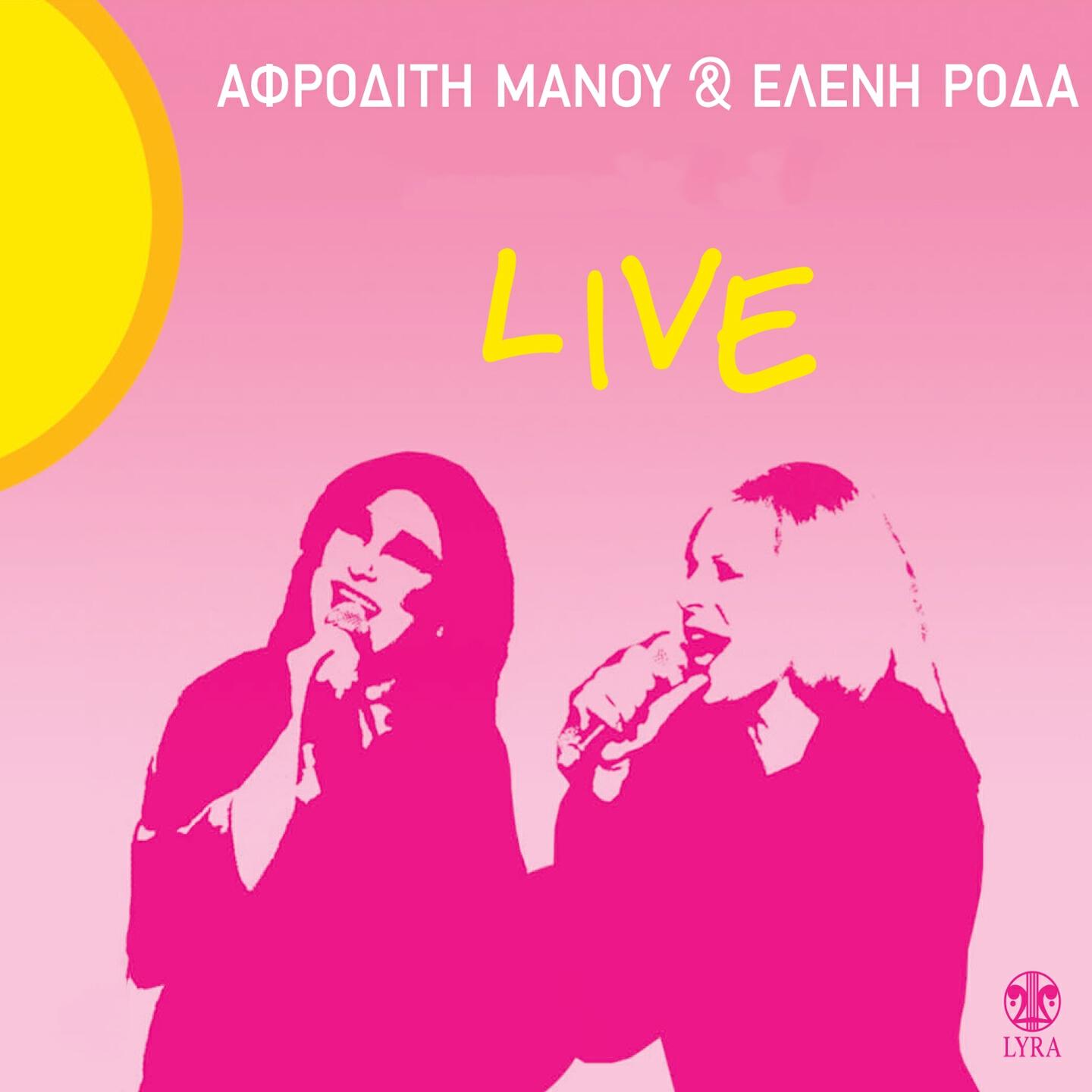 Релиз Afroditi Manou & Eleni Roda