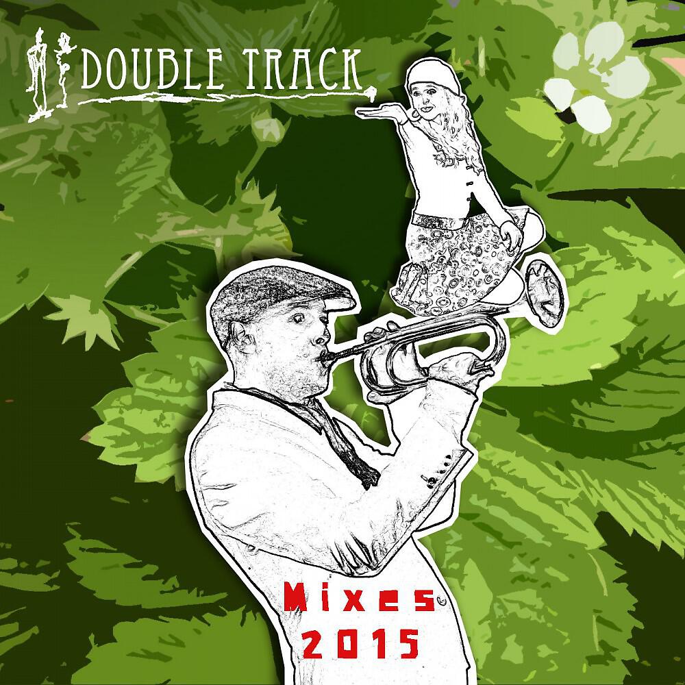 Релиз Double Track Mixes 2015