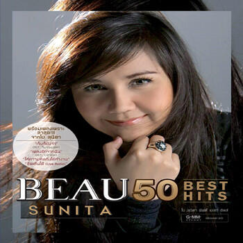 Релиз BEAU SUNITA 50 BEST HITS
