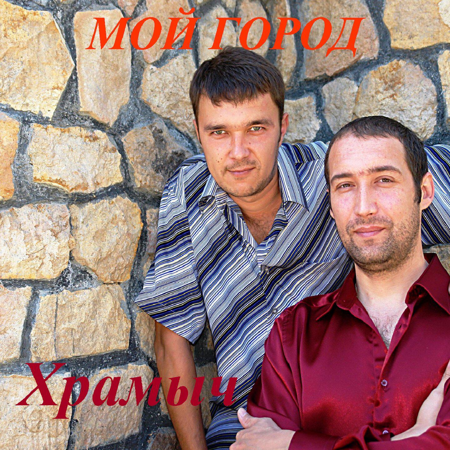 Релиз Мой город