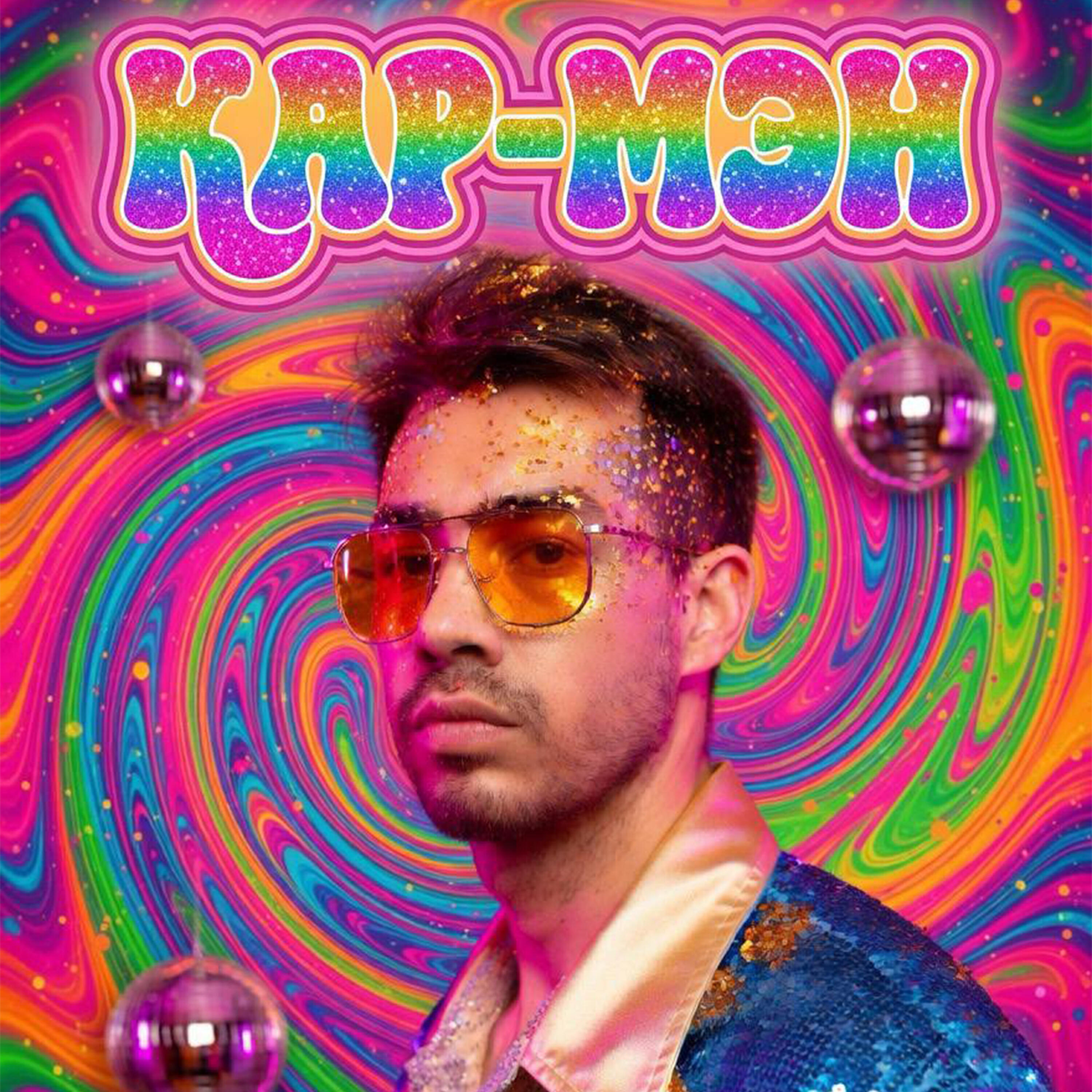Релиз КАР-МЭН