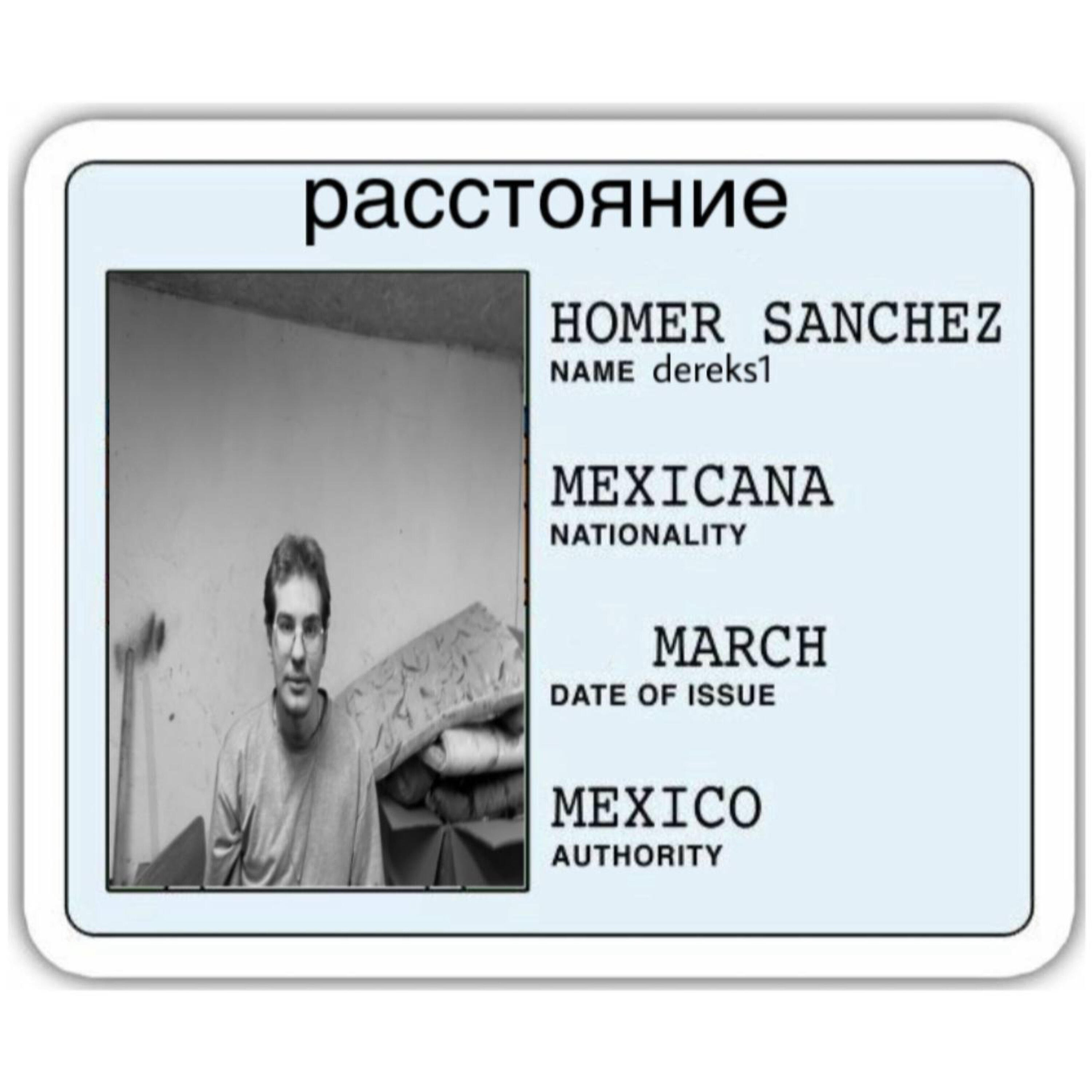 Релиз расстояние