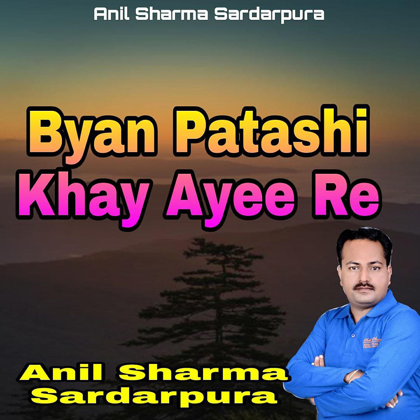 Релиз Byan Patashi Khay Ayee Re