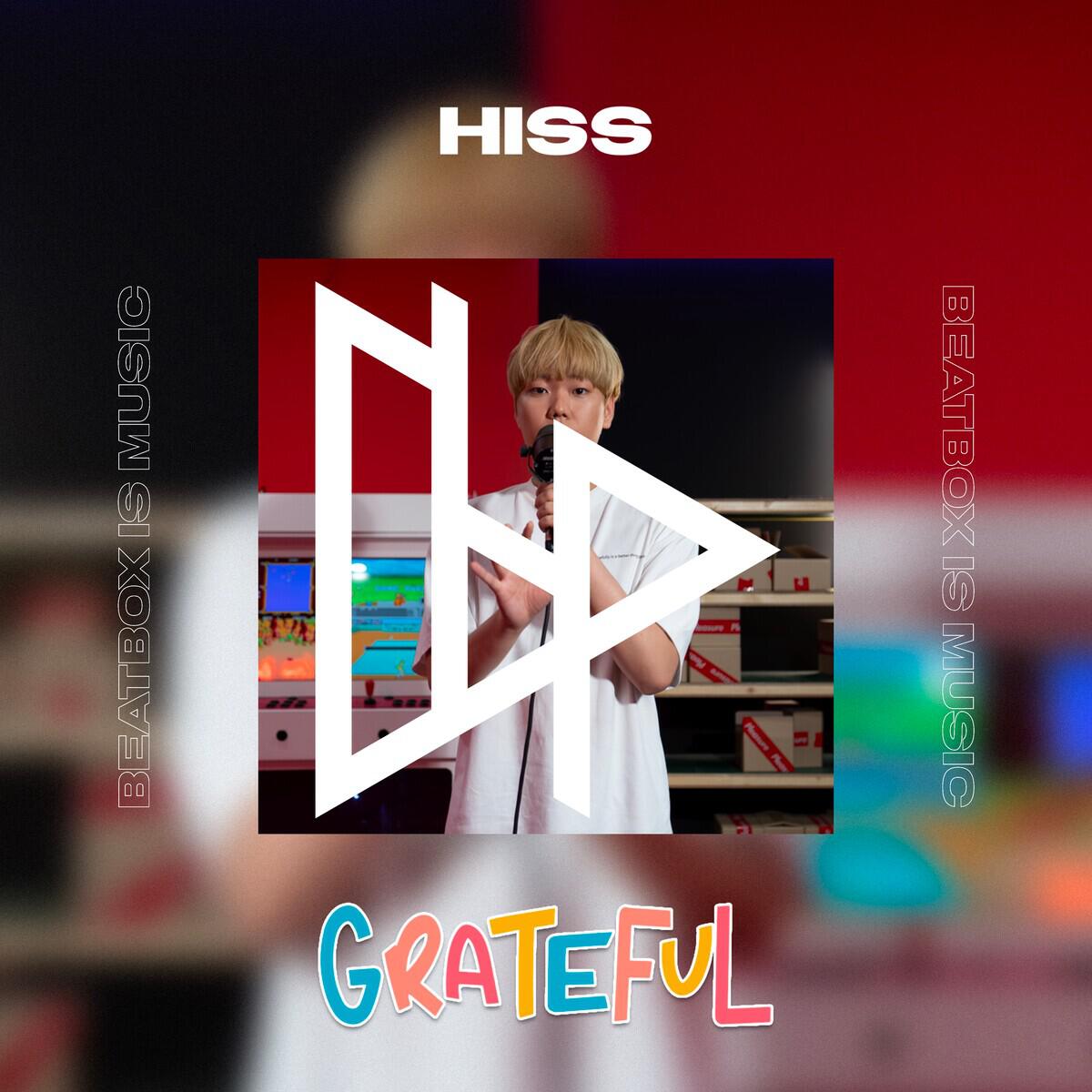 Релиз Grateful
