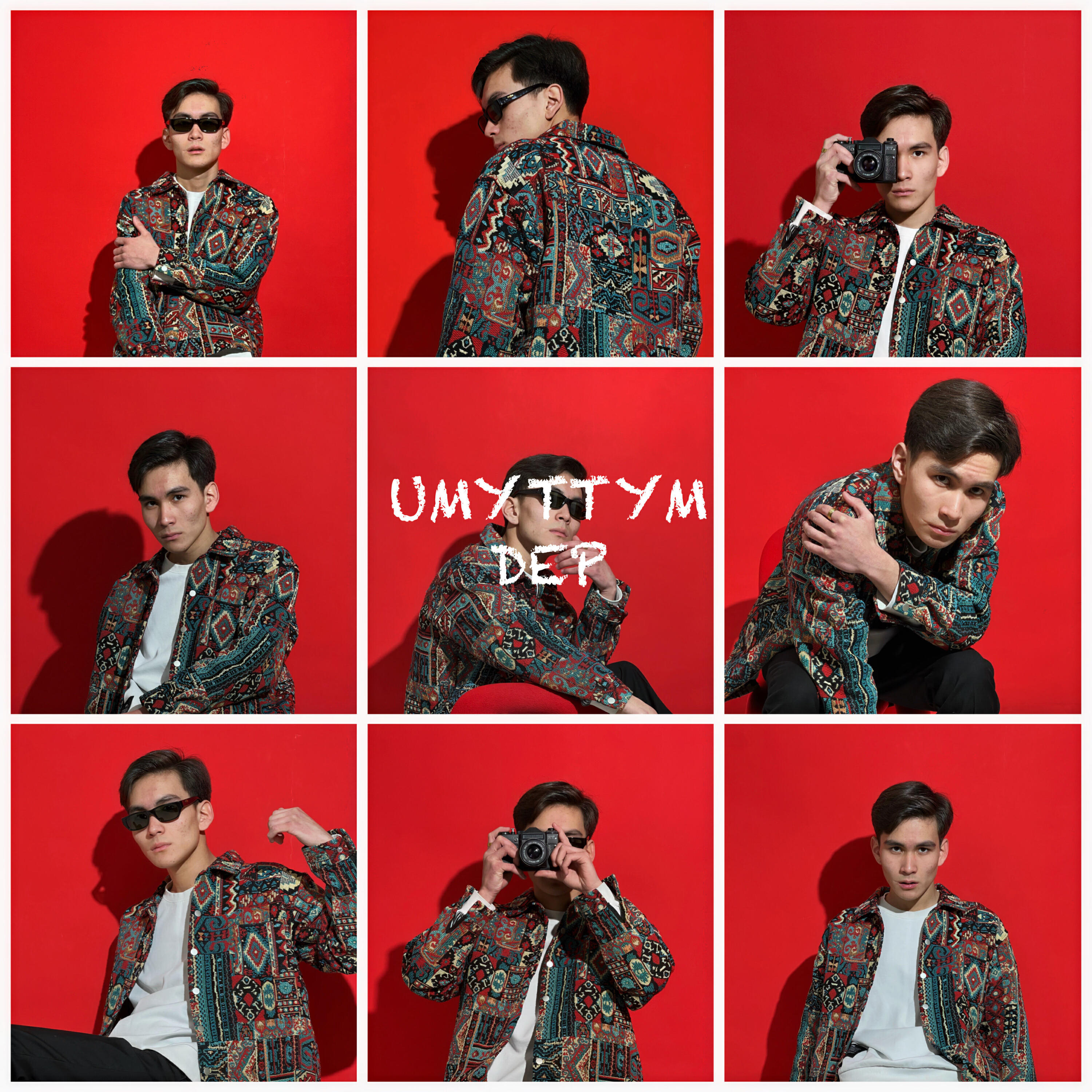 Релиз UMYTTYM DEP