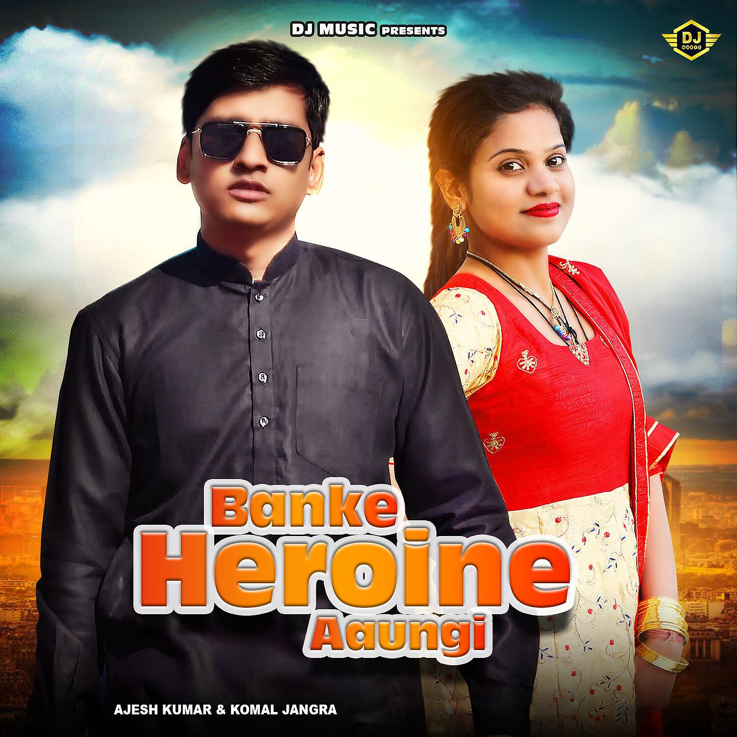 Релиз Banke Heroine Aaungi