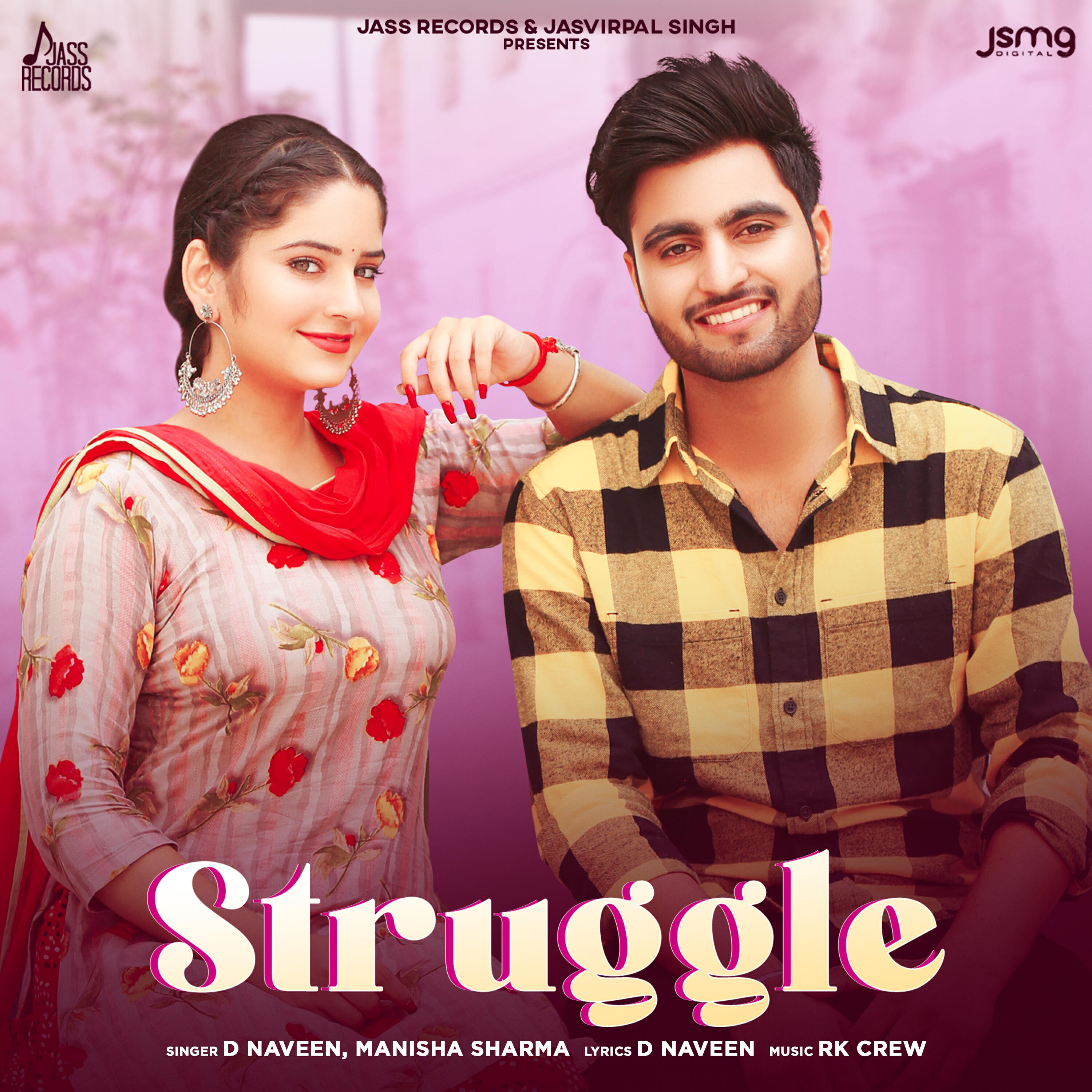 Релиз Struggle