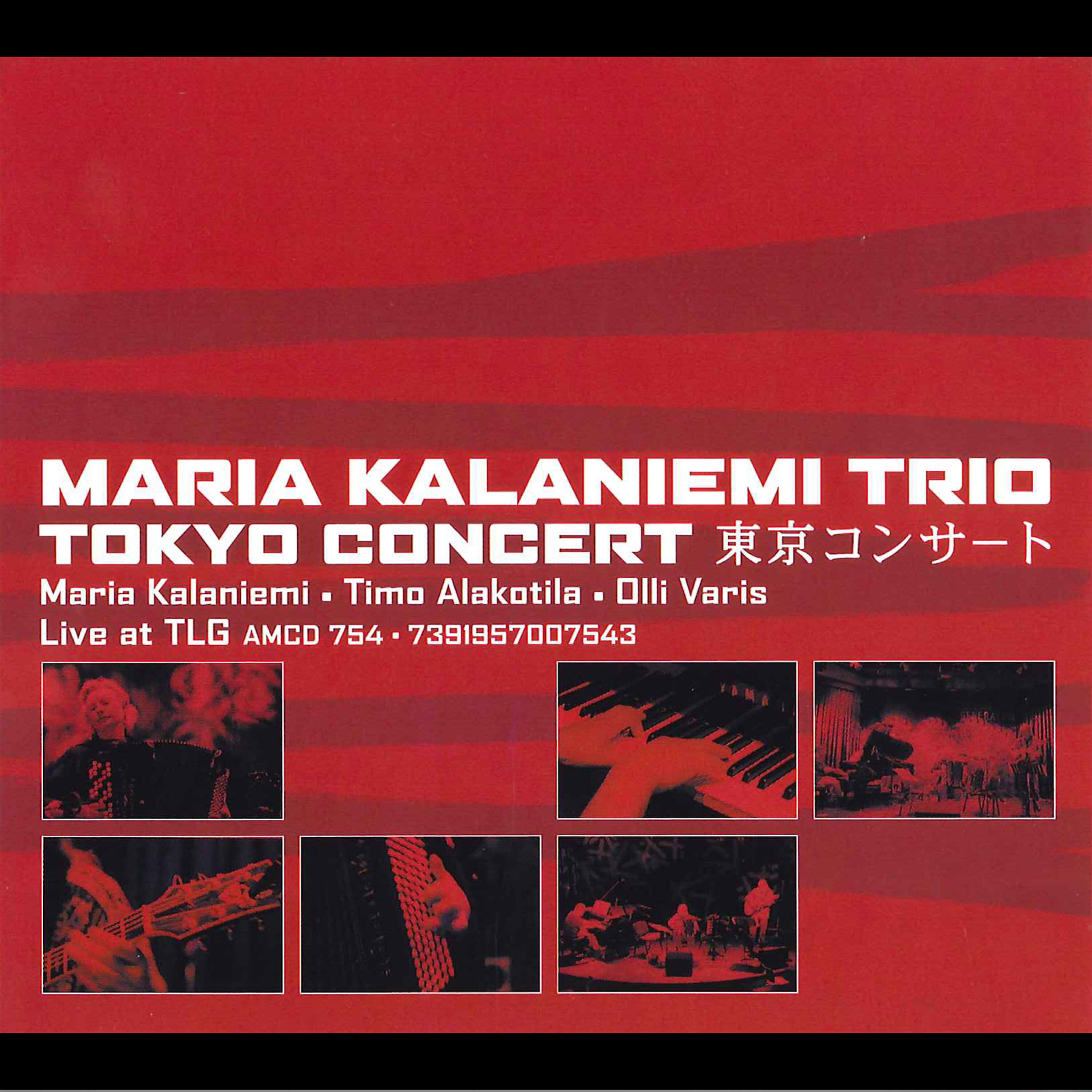 Релиз Tokyo Concert