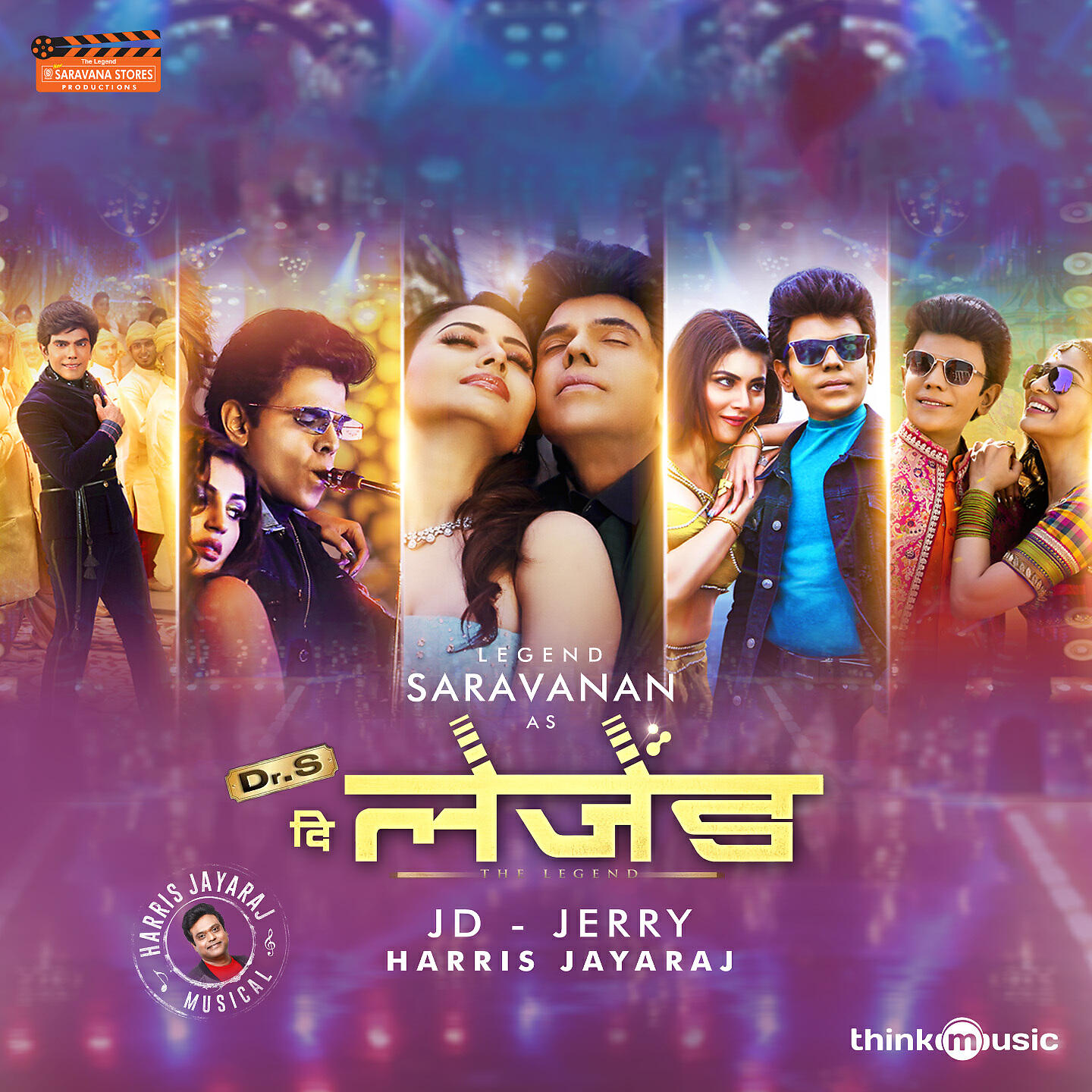 Скачать песню Harris Jayaraj, Deepak Blue, Hari Priya - Popopo бесплатно в MP3 для Android и iOS
