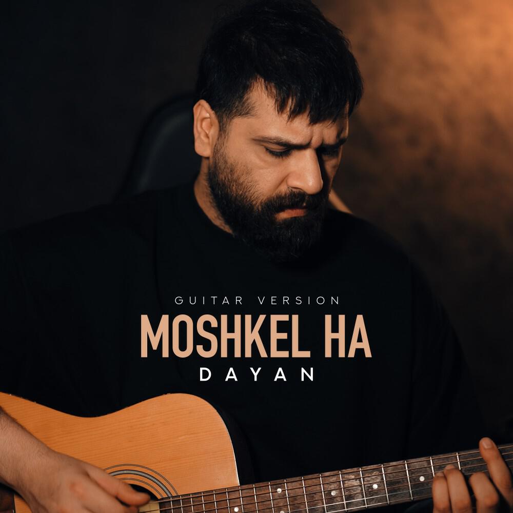 Релиз Moshkel Ha (Guitar Version) [Live]