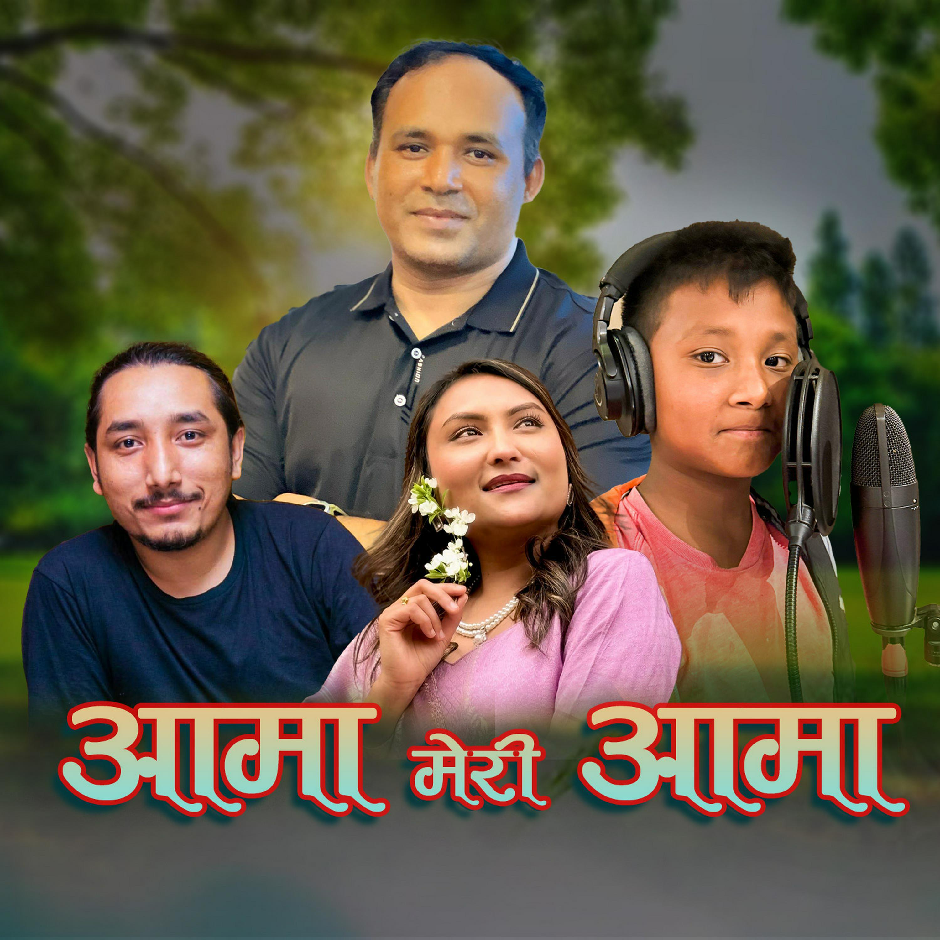 Bishnu Sunar