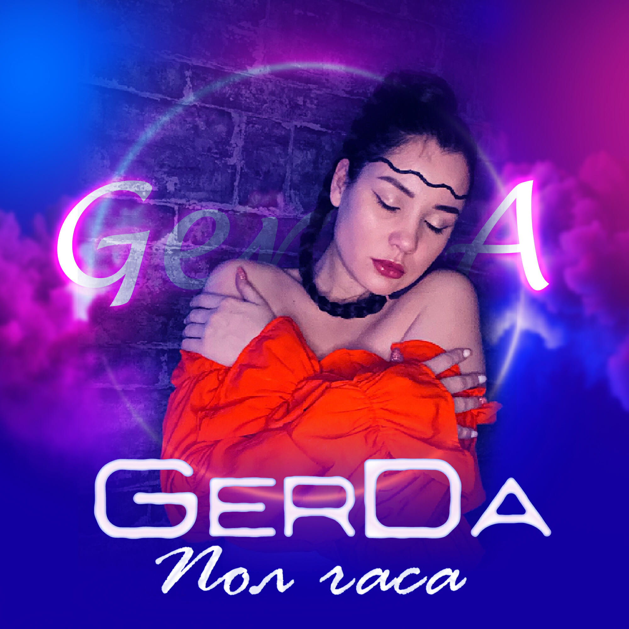 GerDa