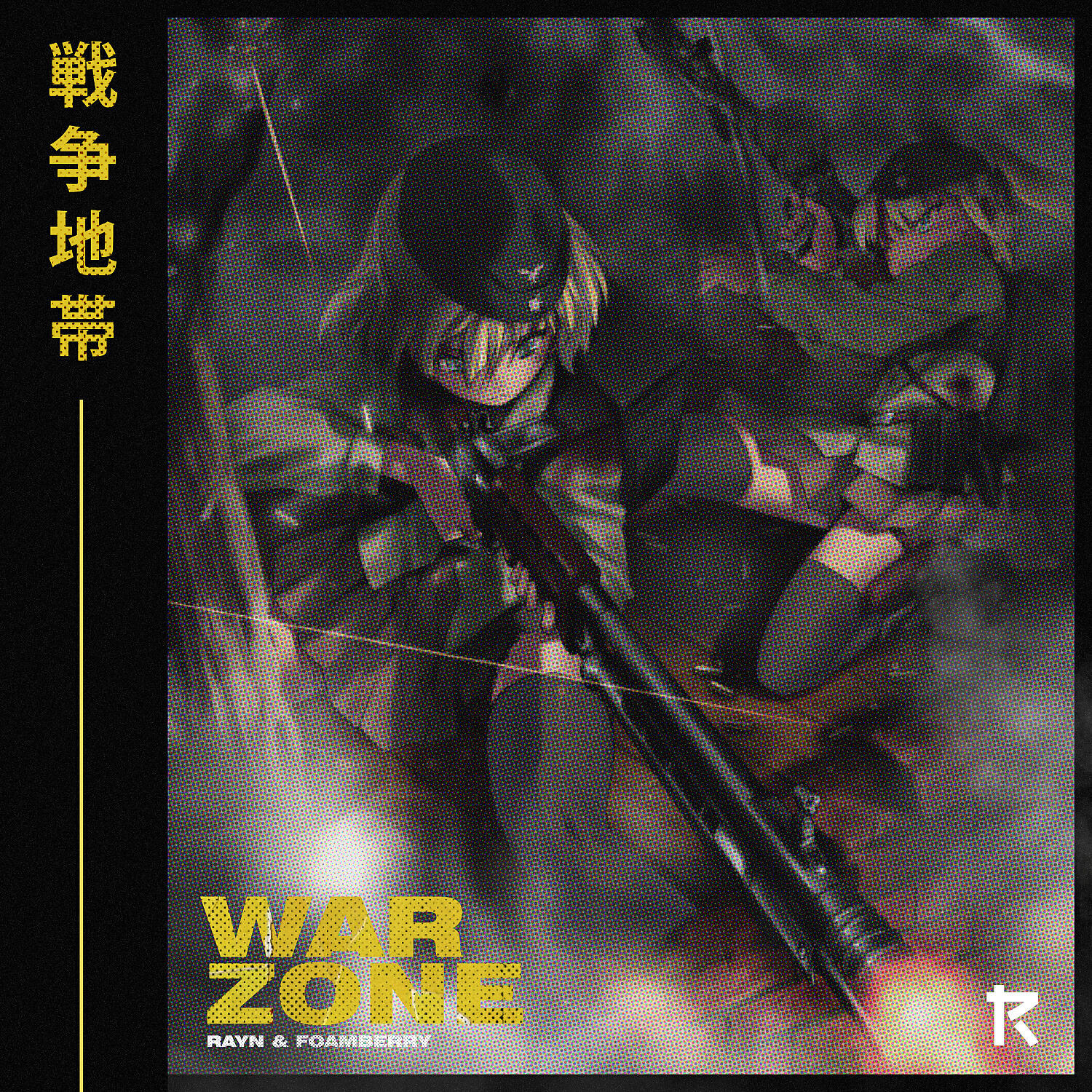 Релиз War Zone