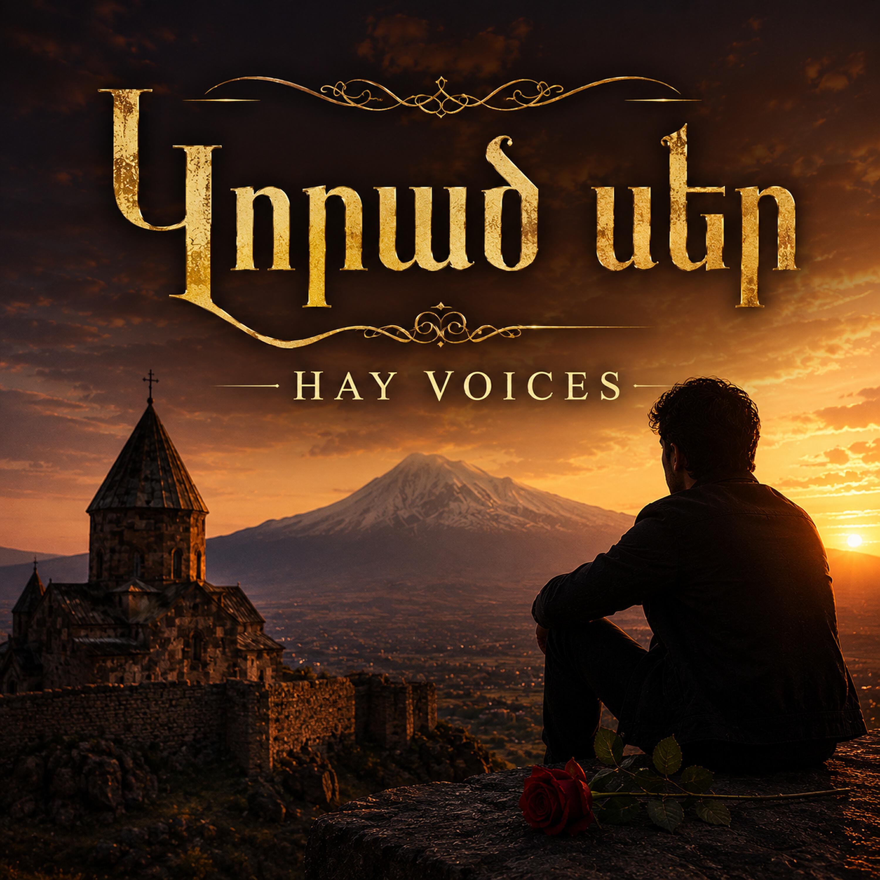 Релиз Կորած սեր