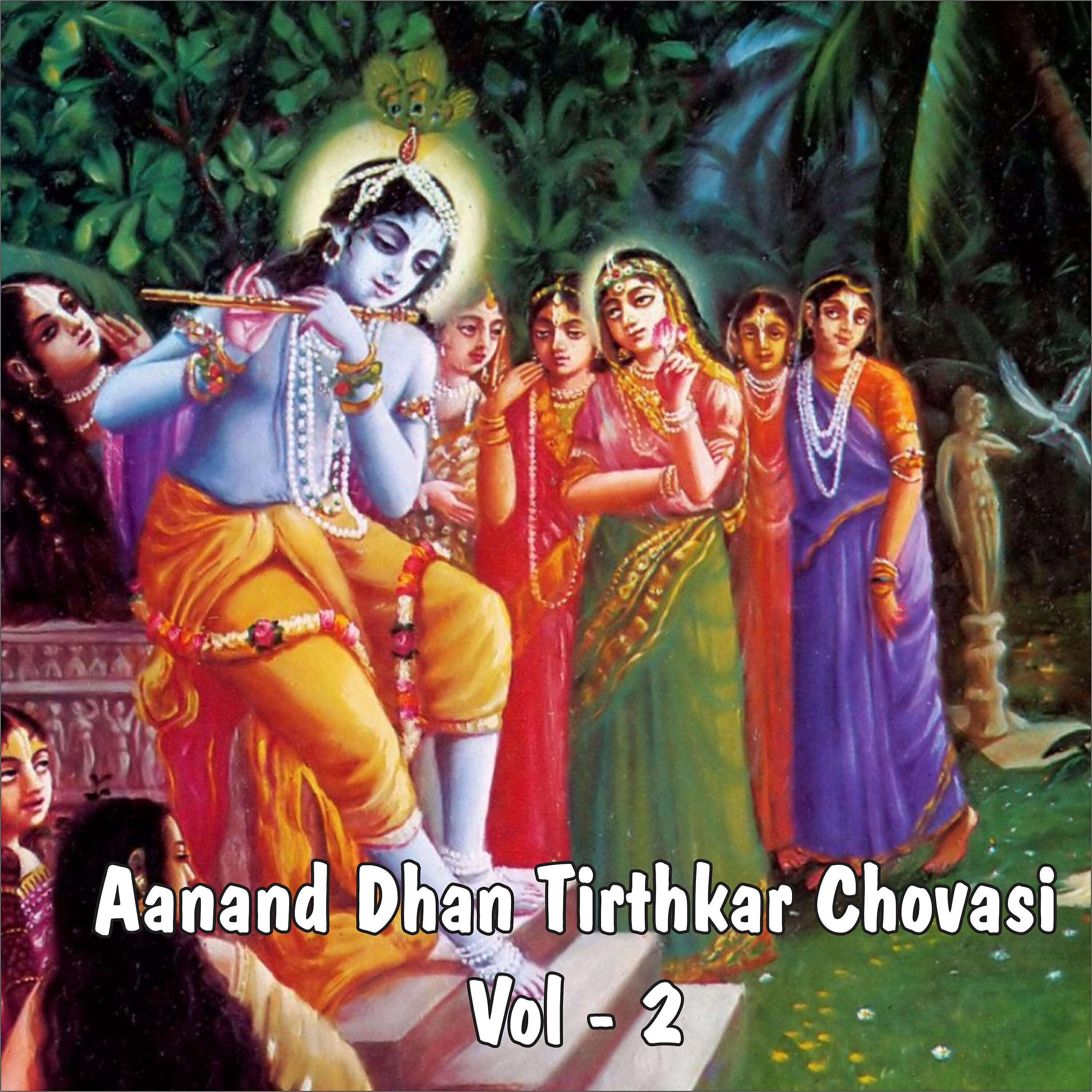 Induben Dhanak