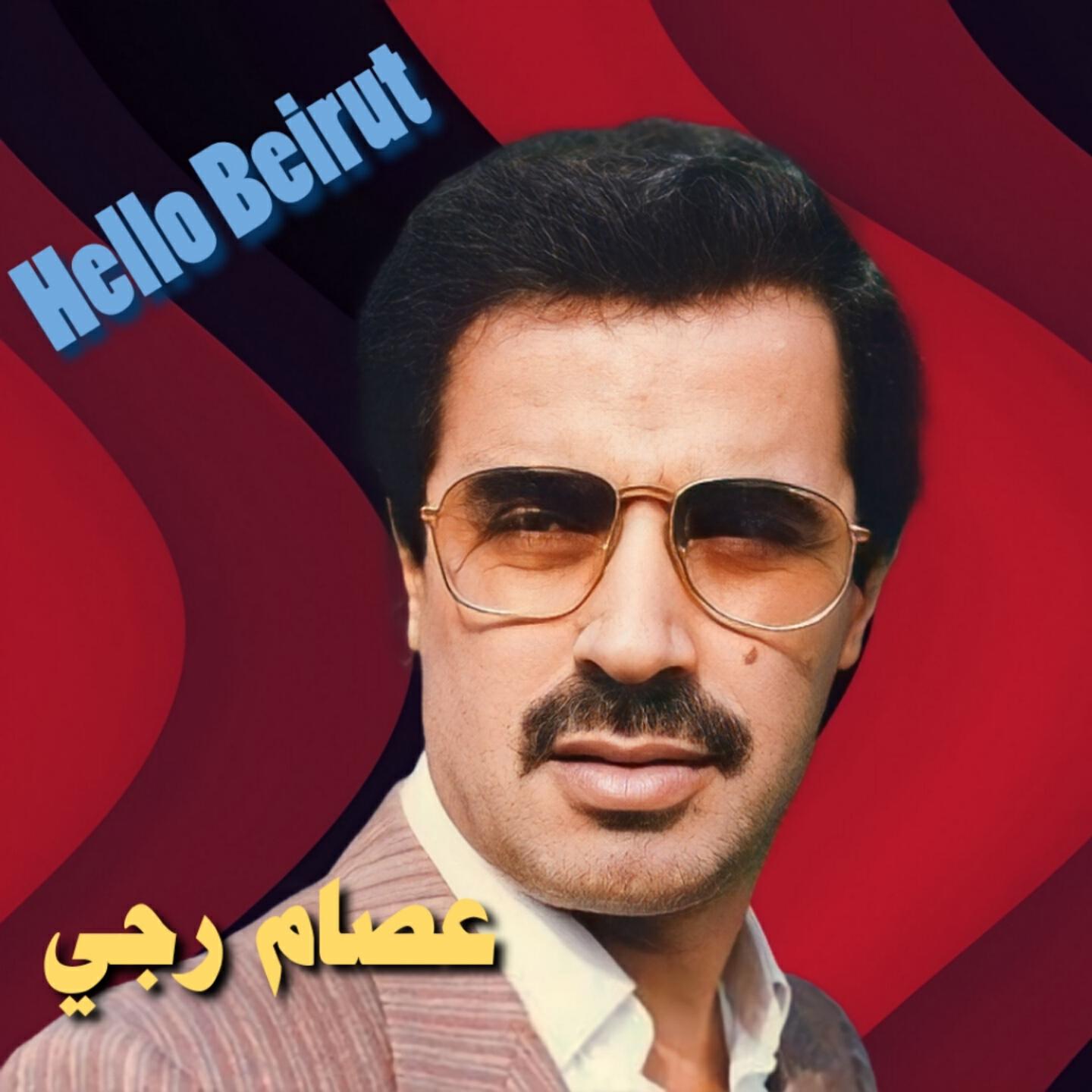 Issam Rajji