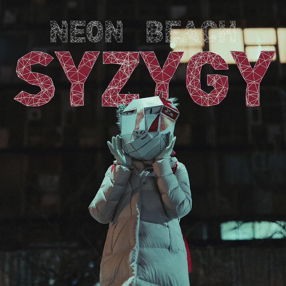 Релиз SYZYGY