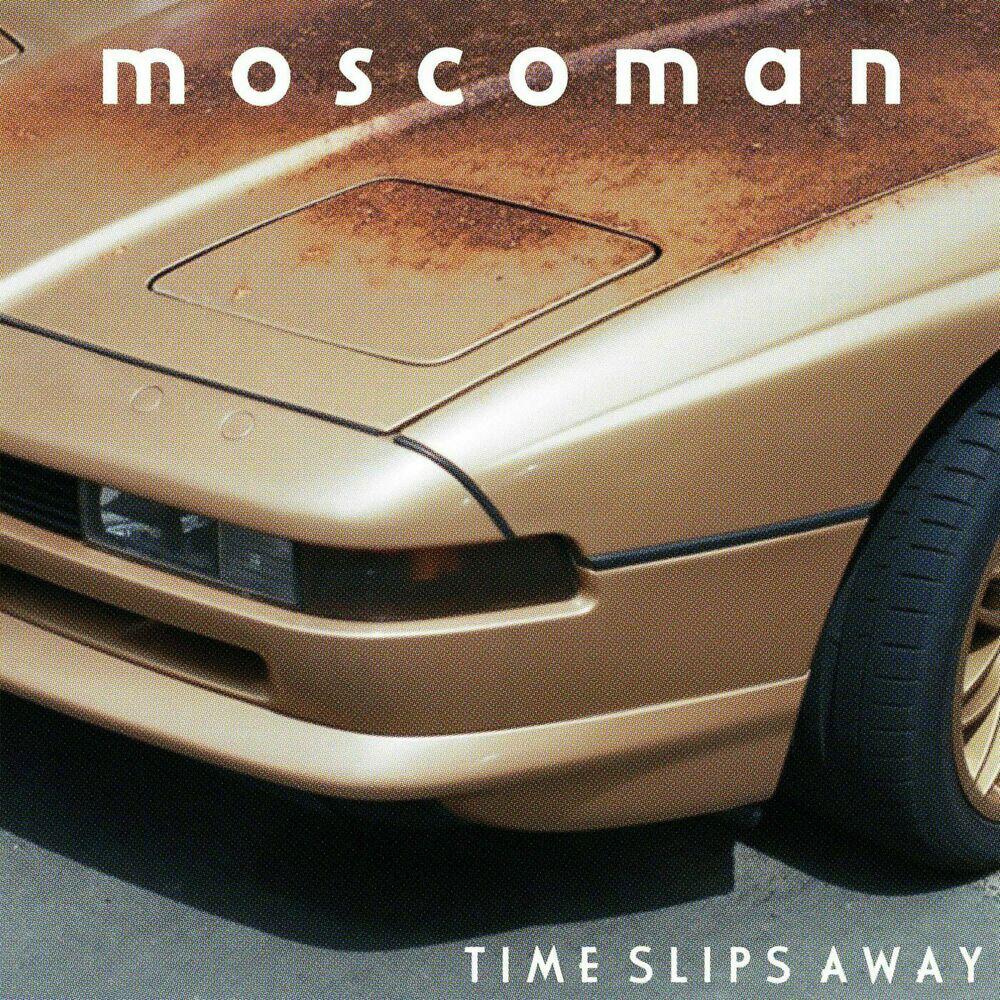 Релиз Turning Tides (Flamingods Cover)