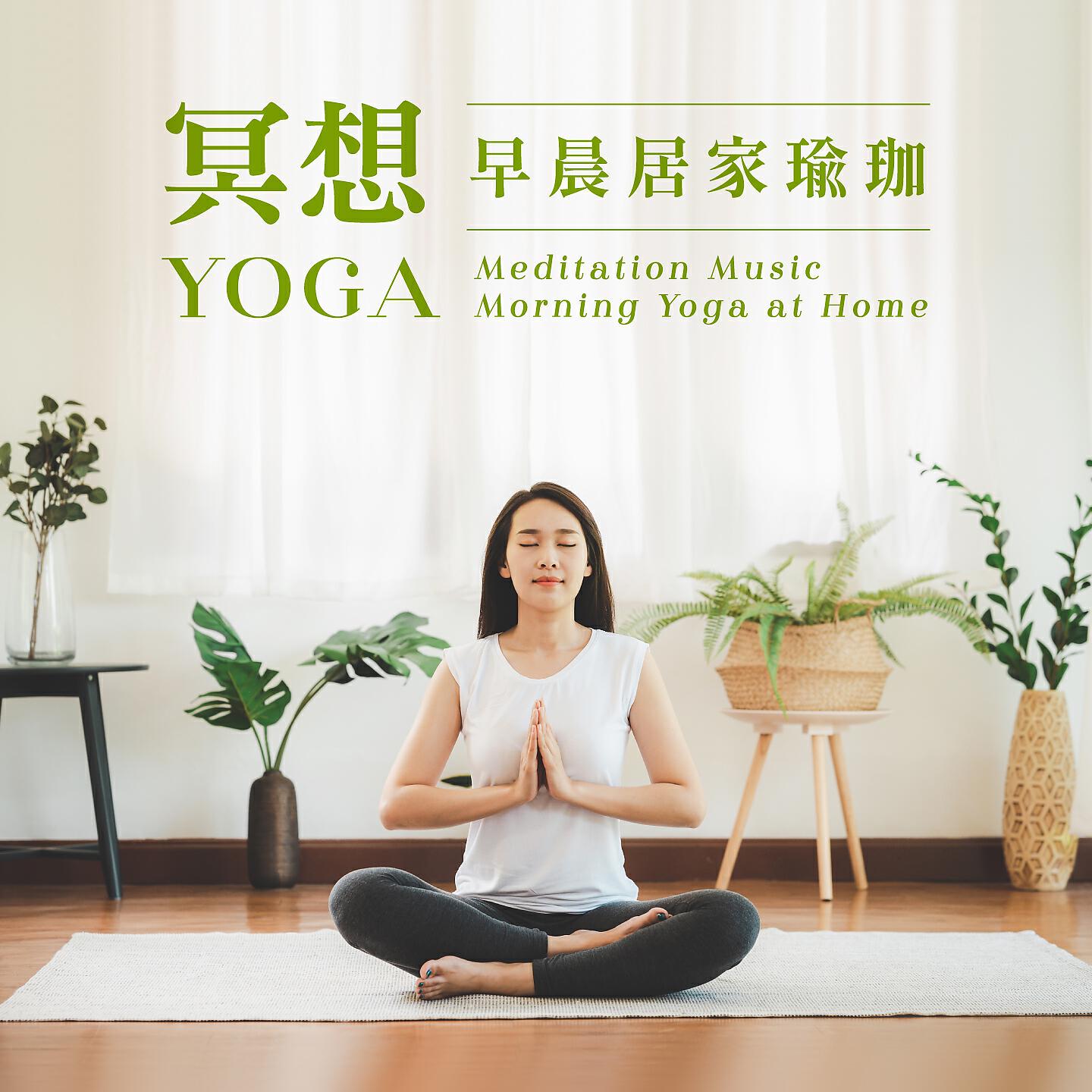 Meditation yoga