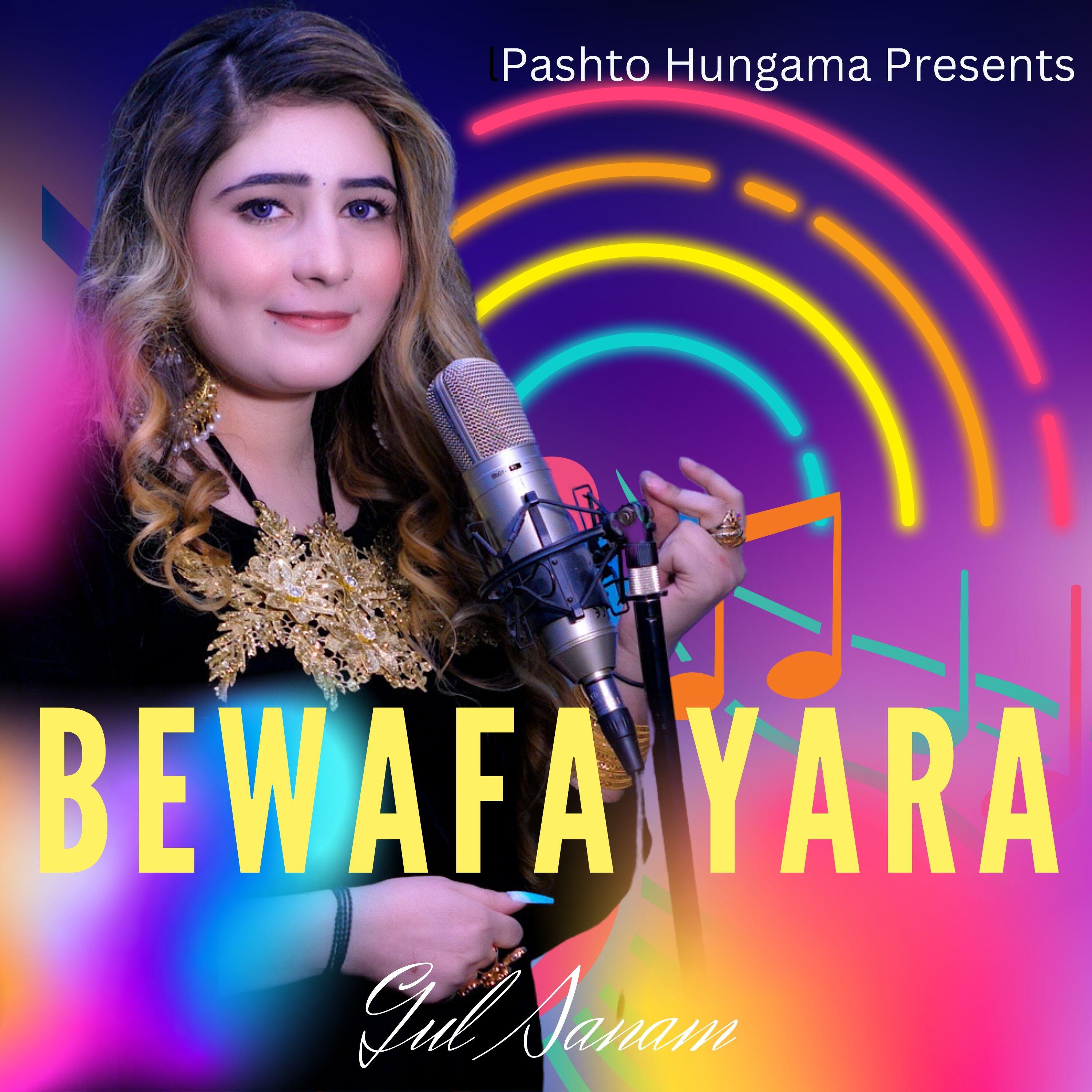 Релиз Bewafa Yara