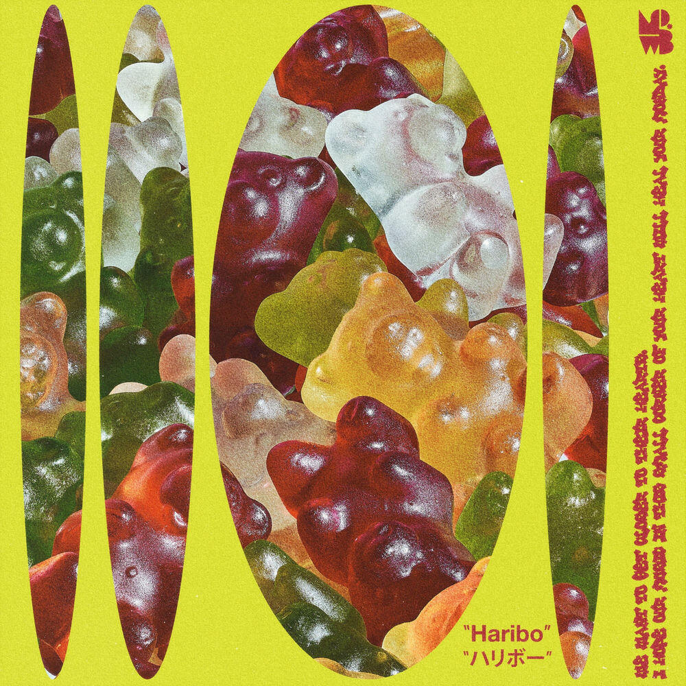 Трек Haribo