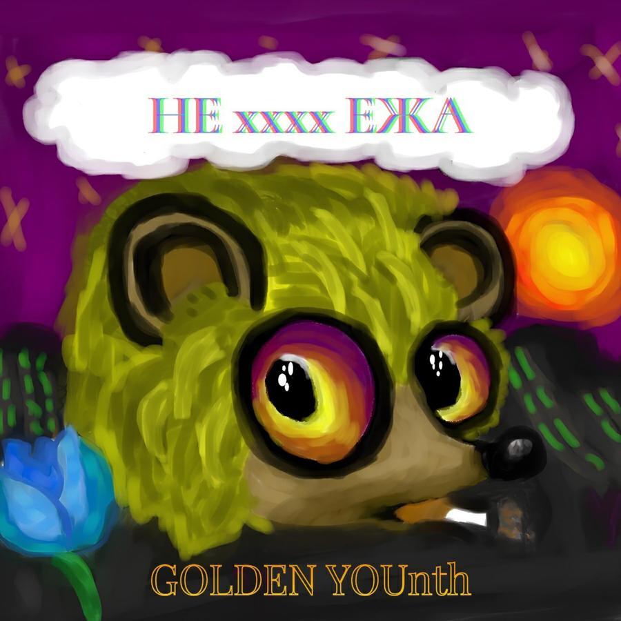 Golden YOUnth